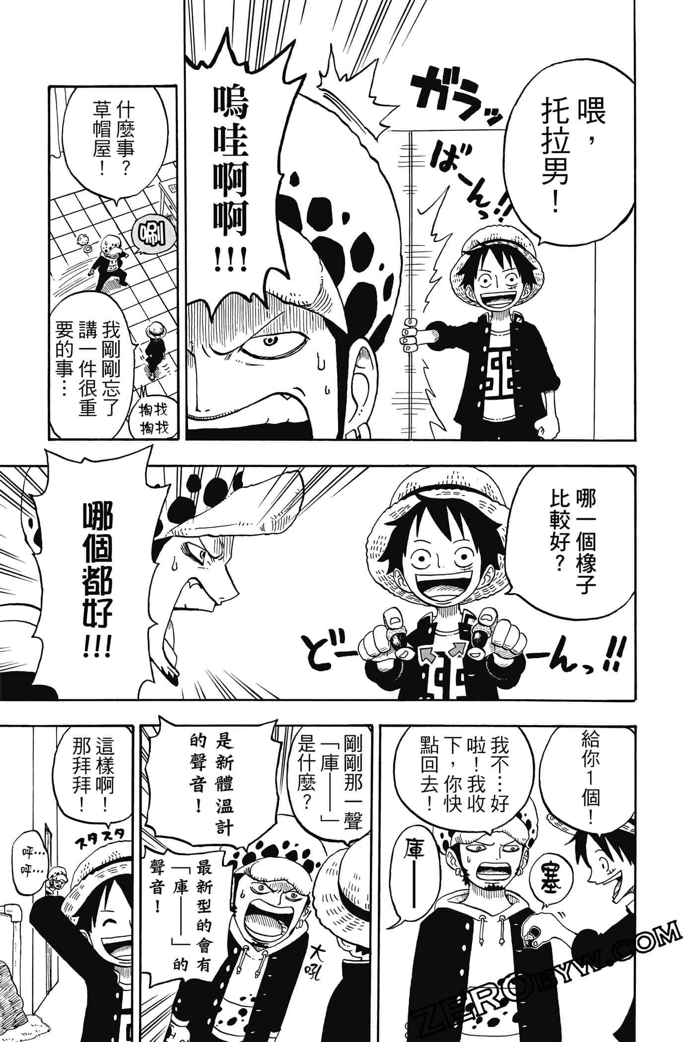 第 156 页