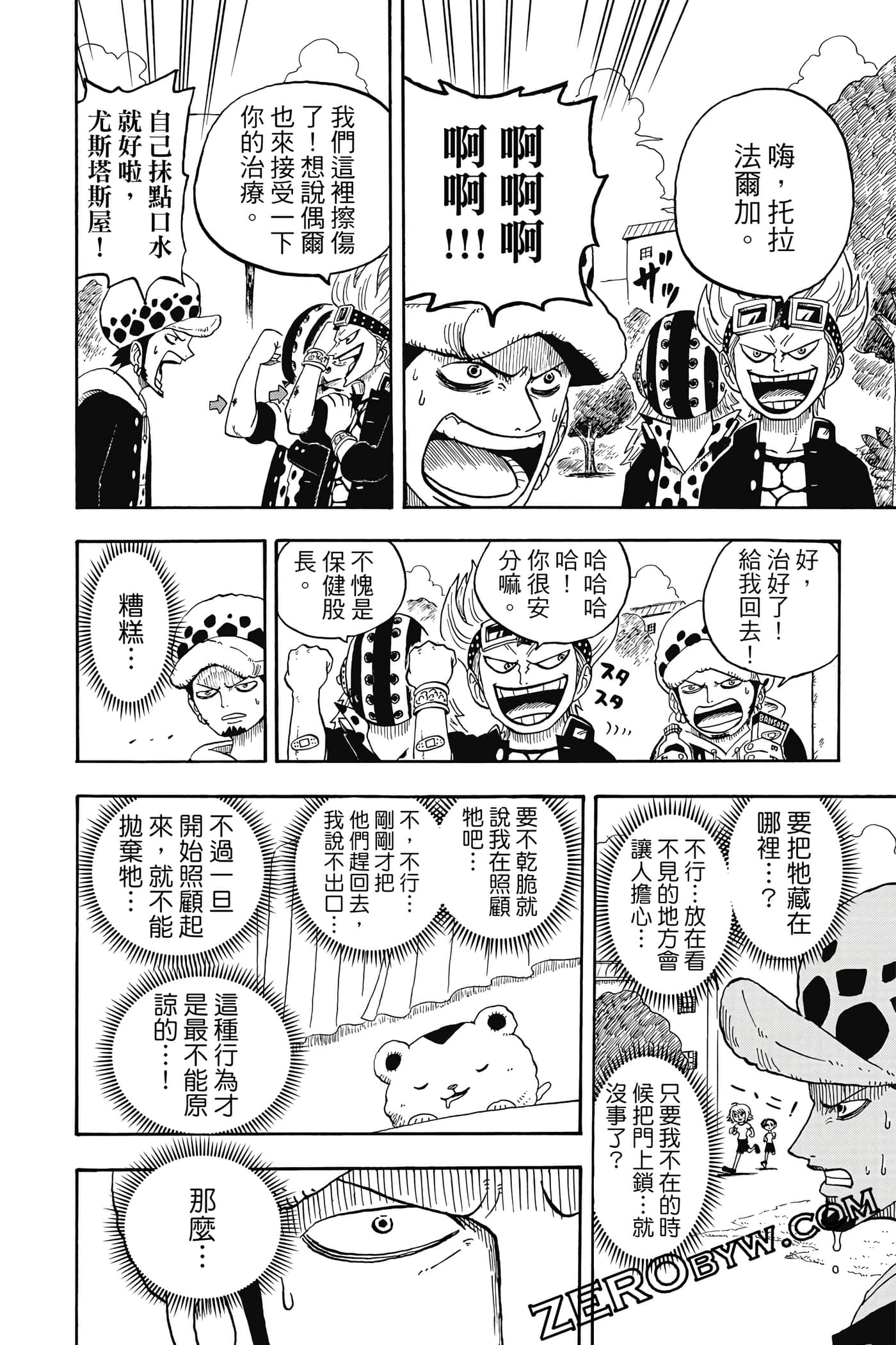 第 157 页