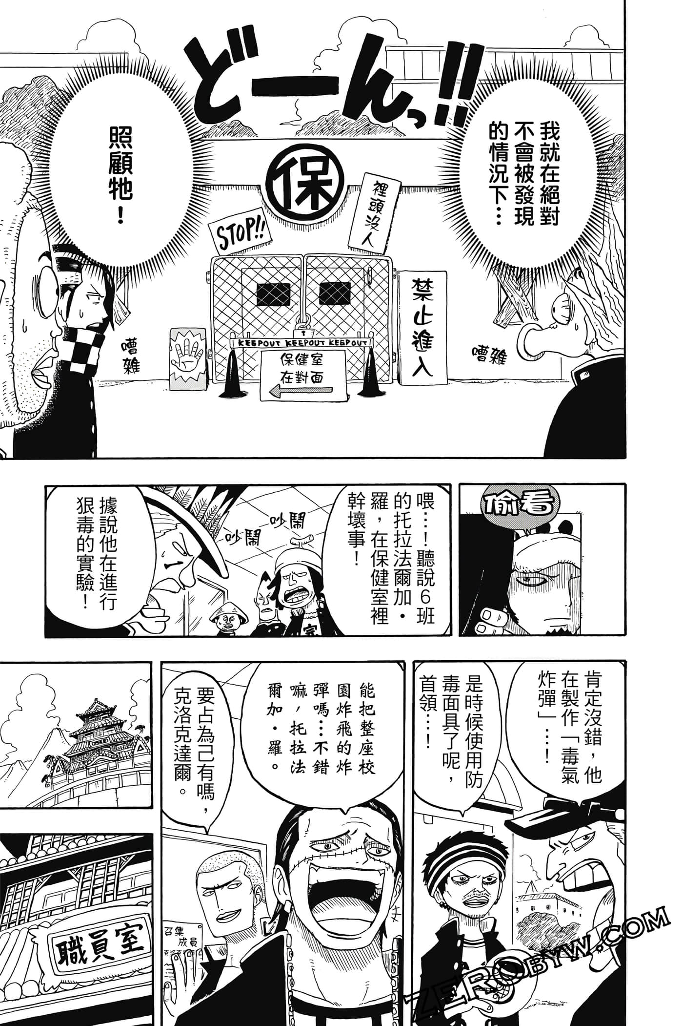 第 158 页