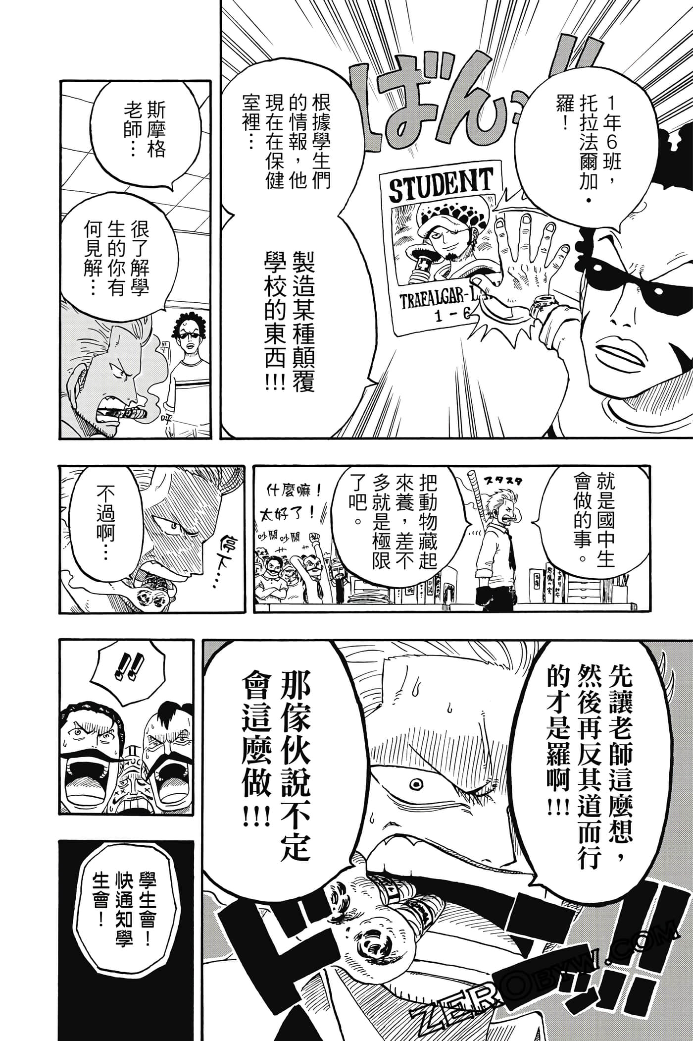 第 159 页