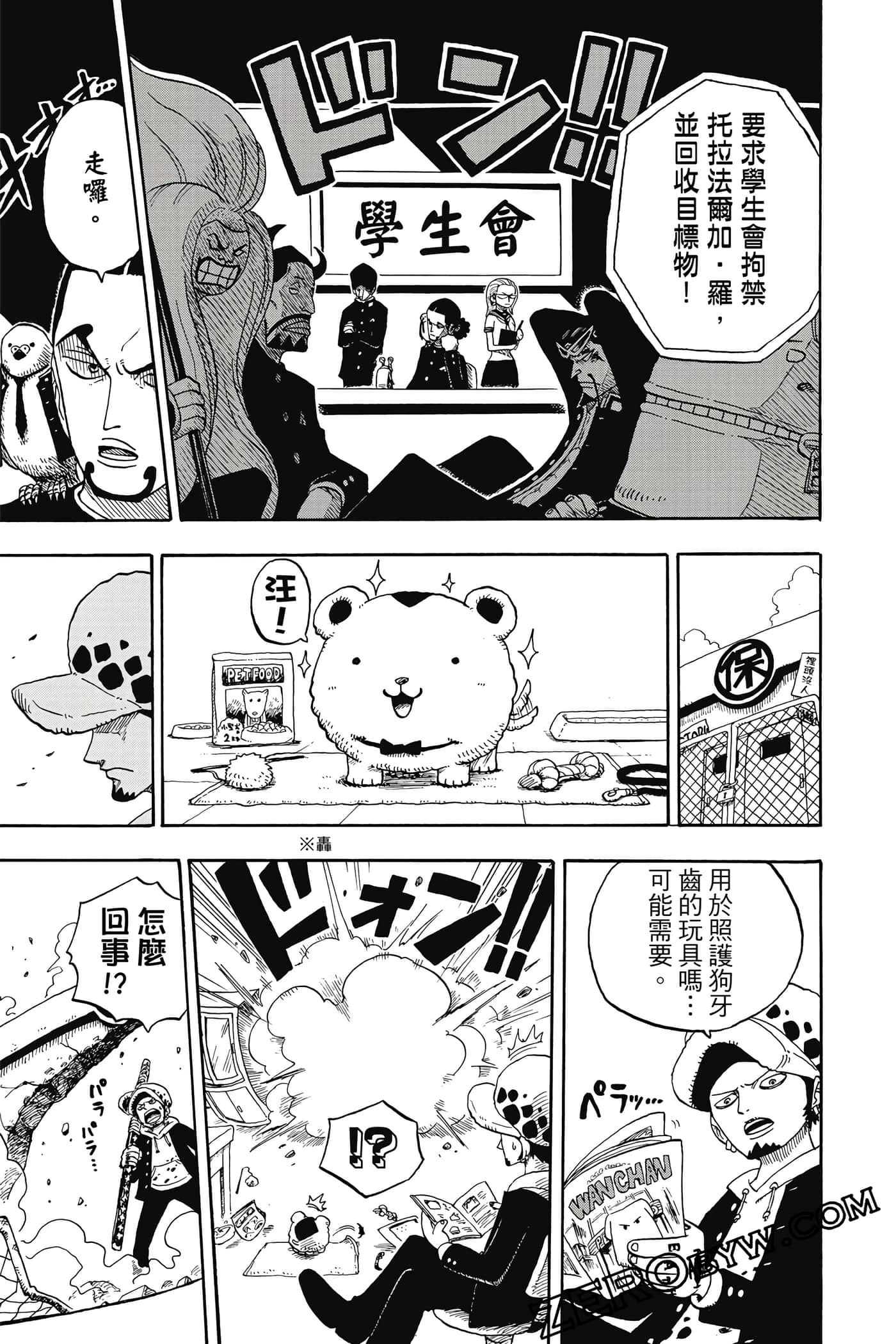 第 160 页