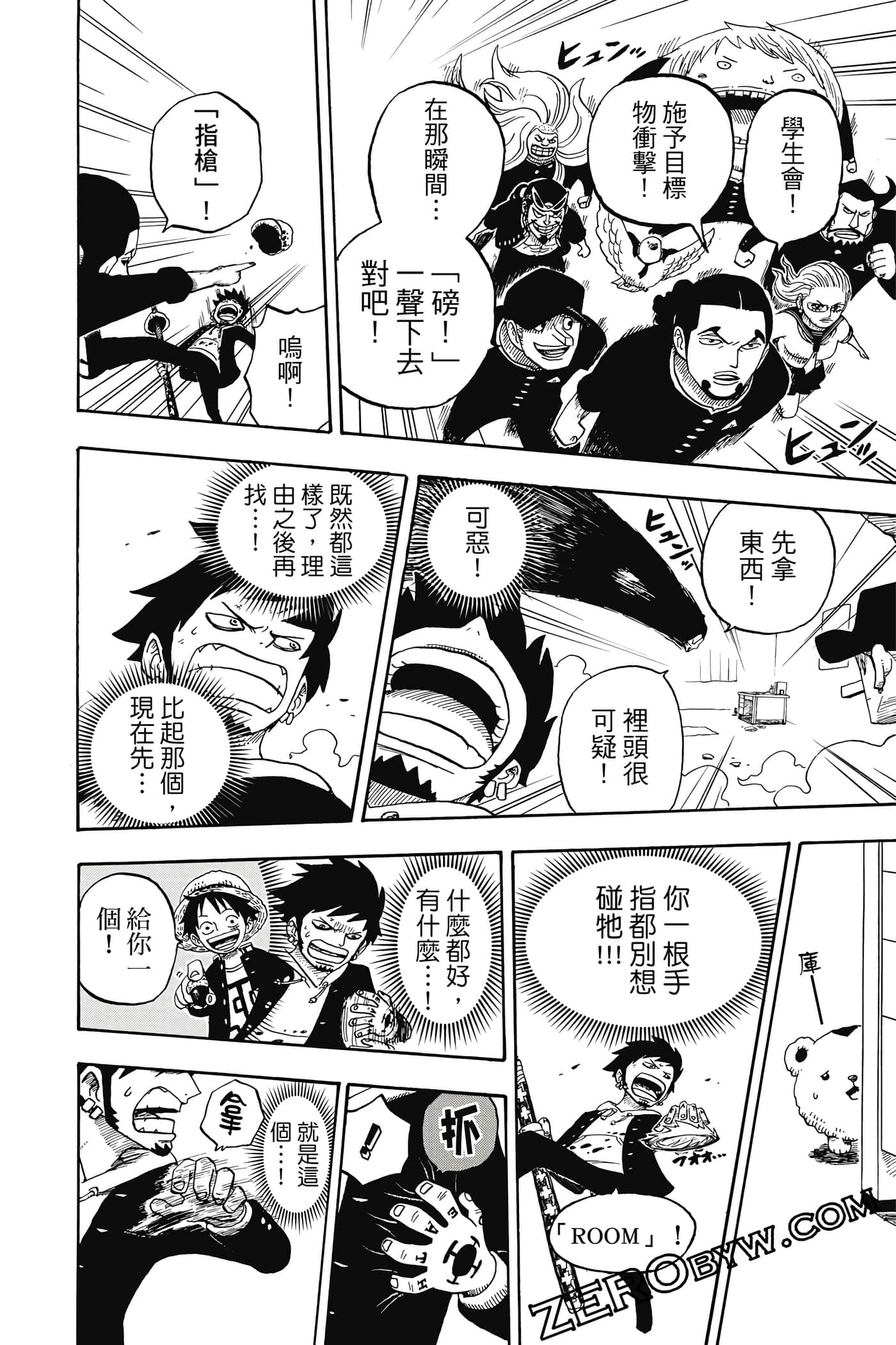 第 163 页