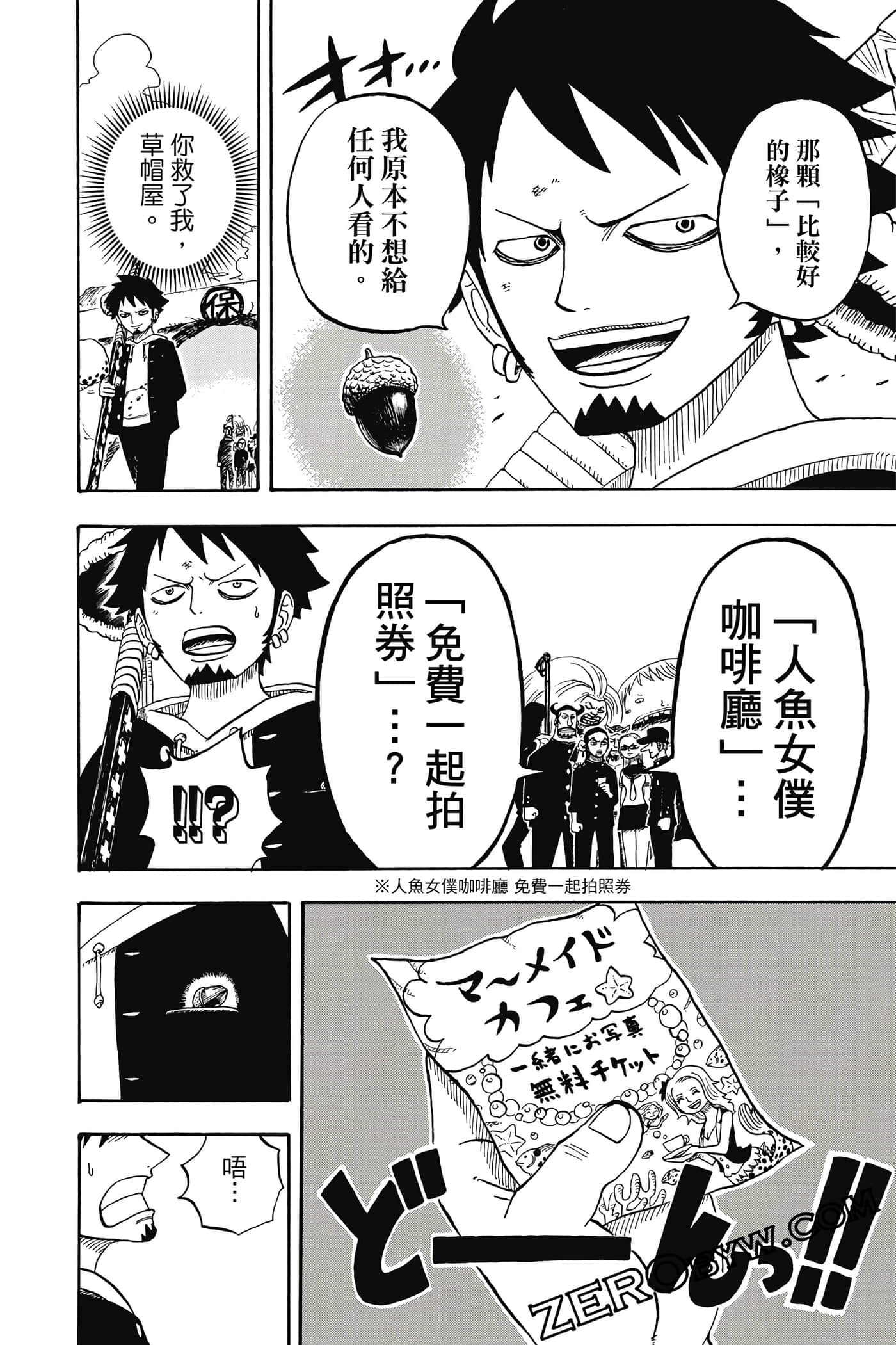 第 165 页