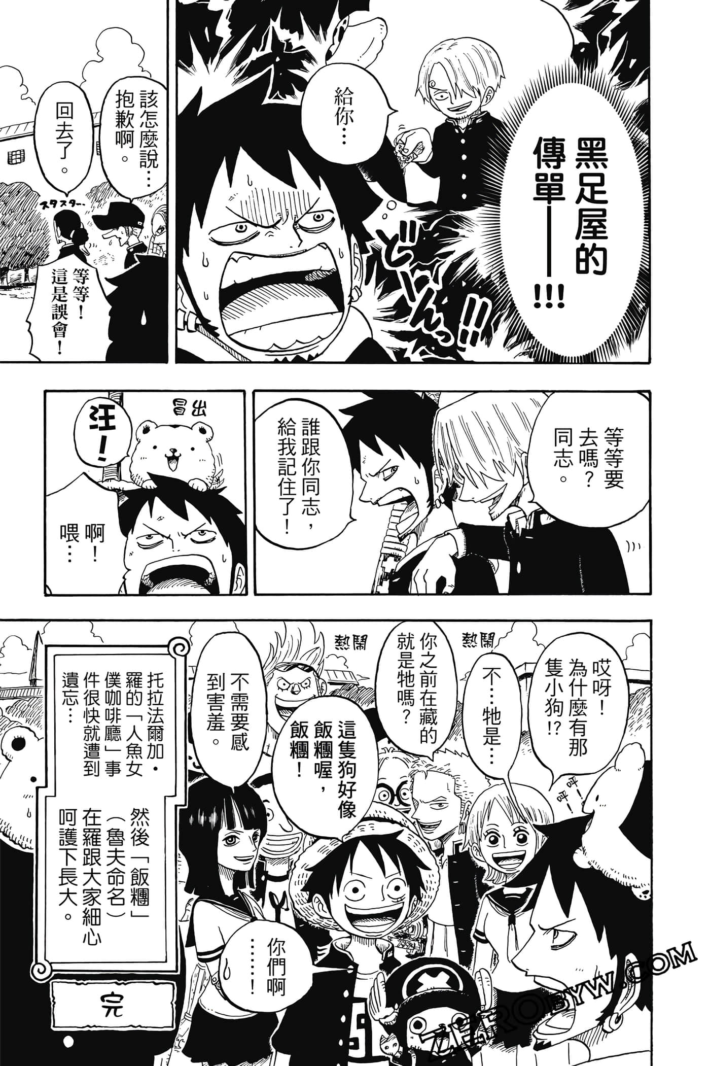 第 166 页