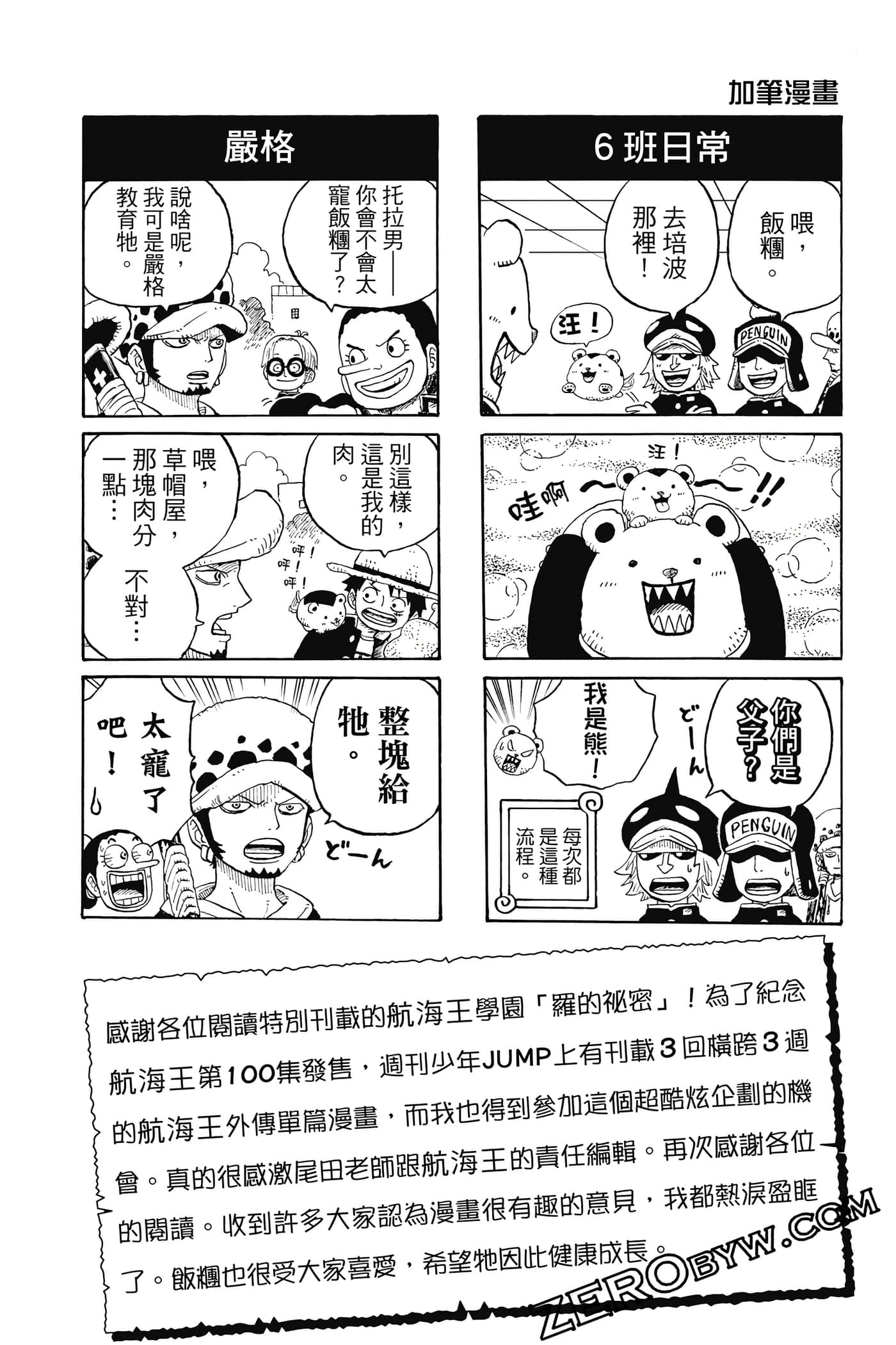 第 167 页