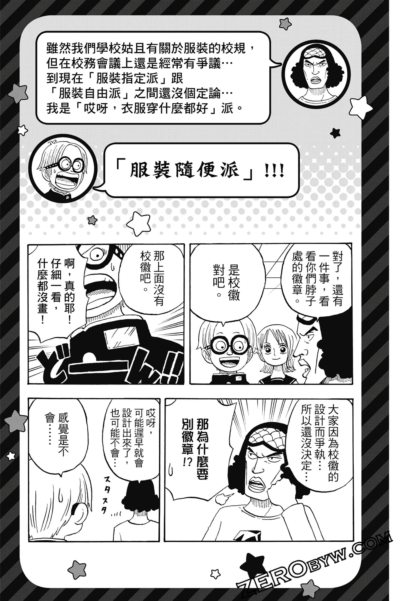 第 170 页
