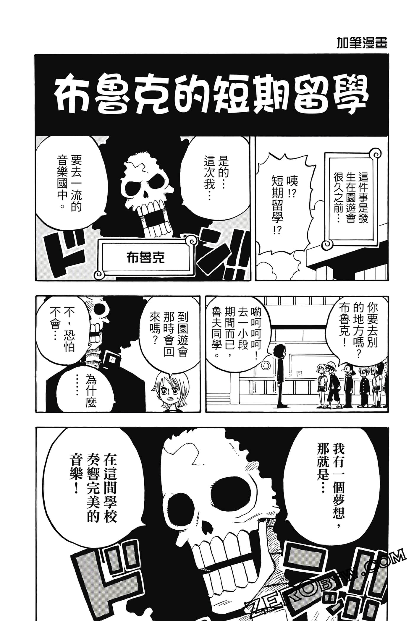 第 171 页