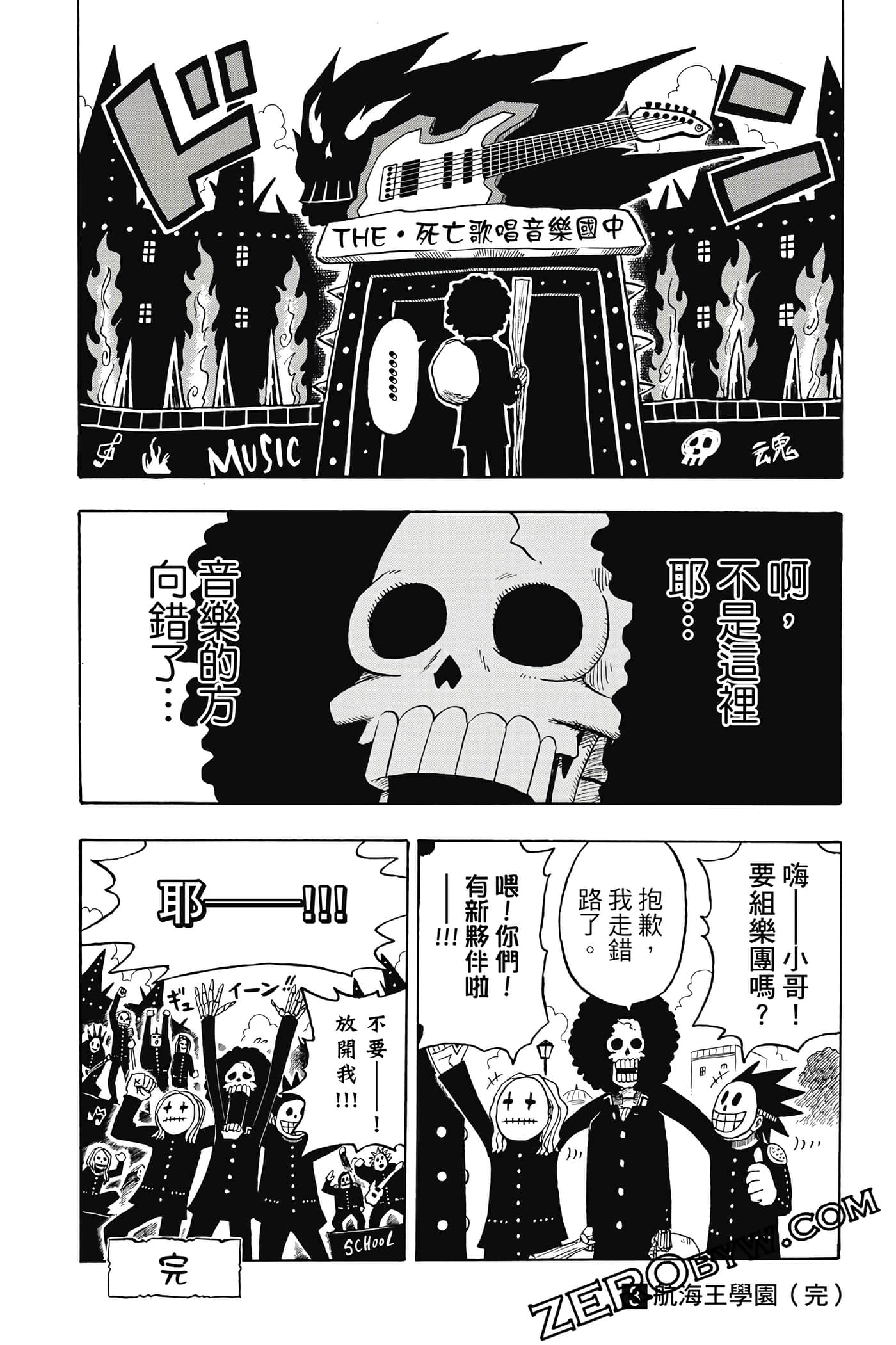 第 173 页
