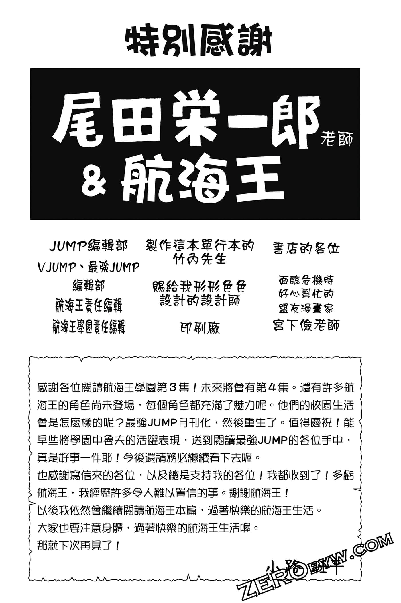第 174 页
