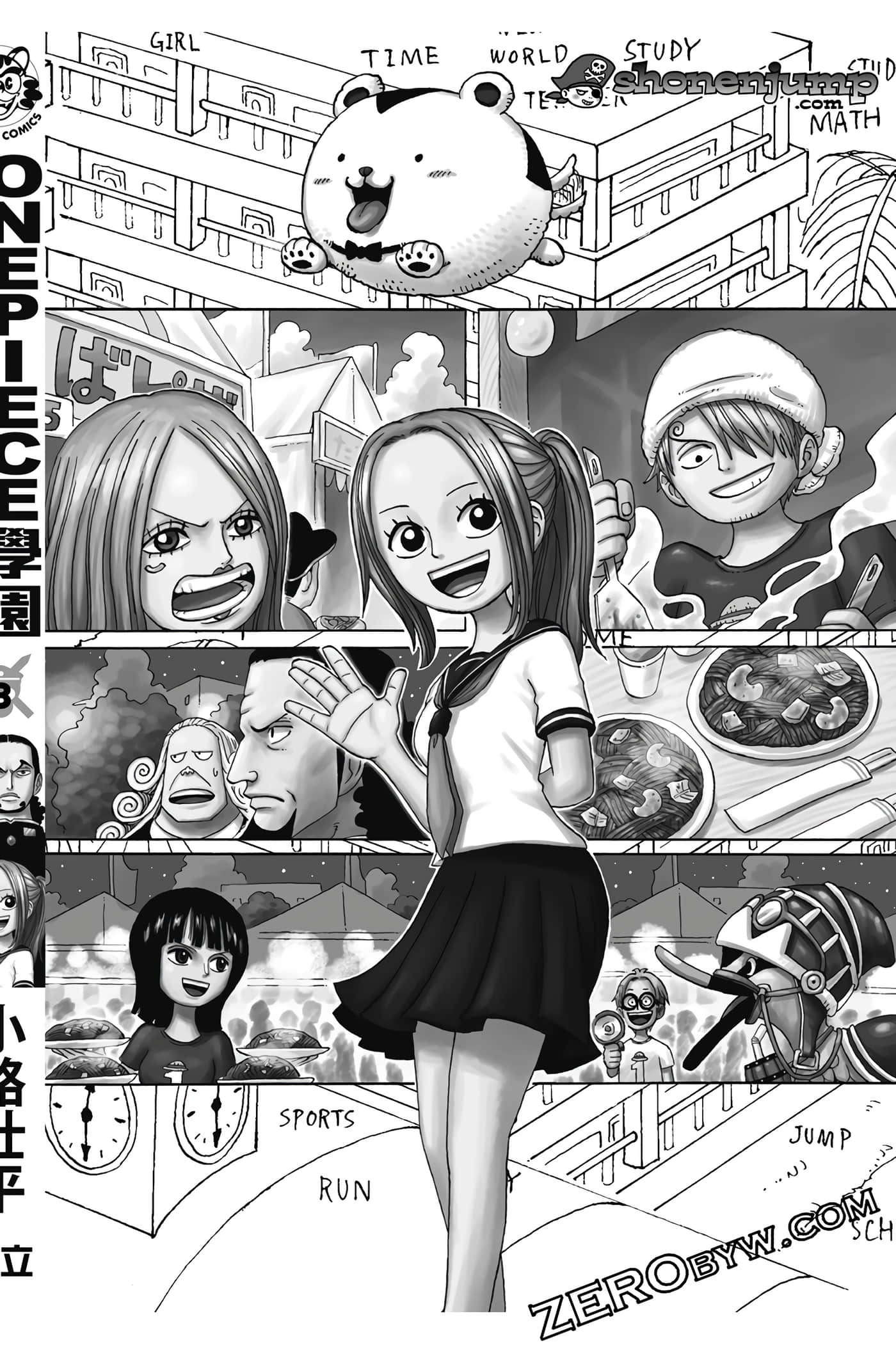 第 175 页