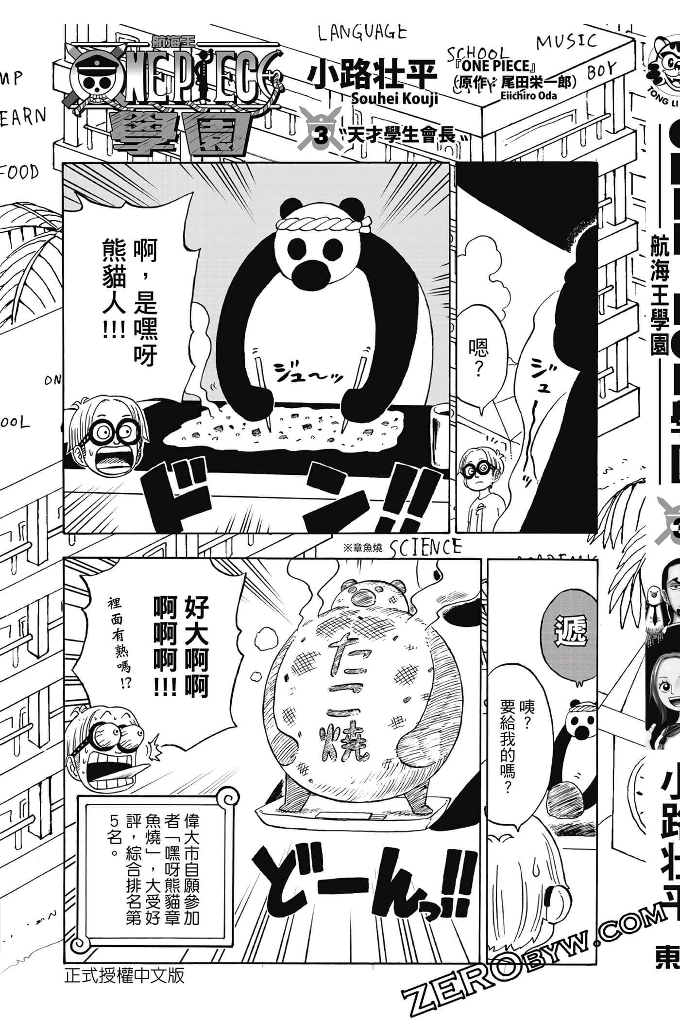 第 176 页