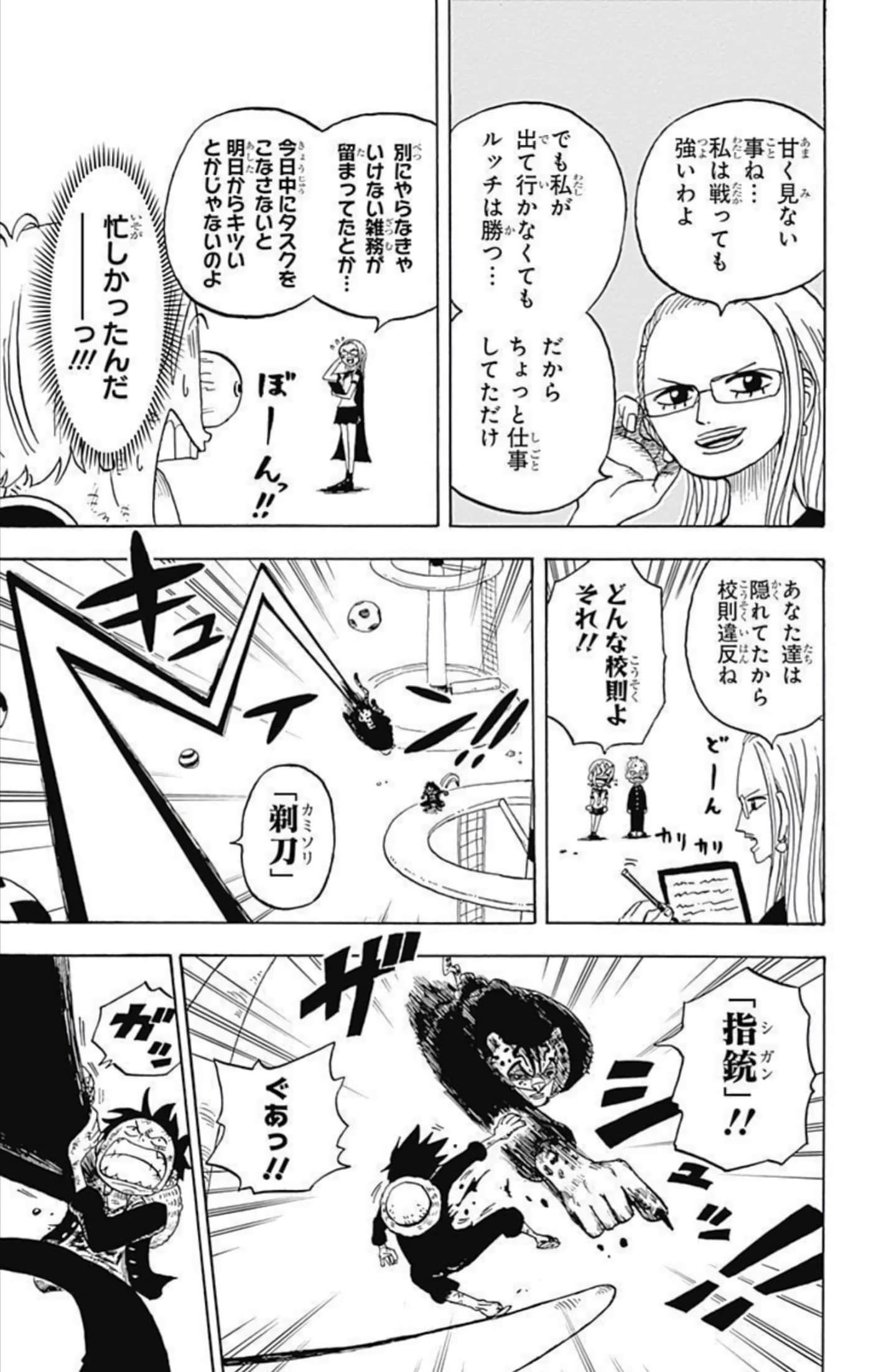 第 22 页