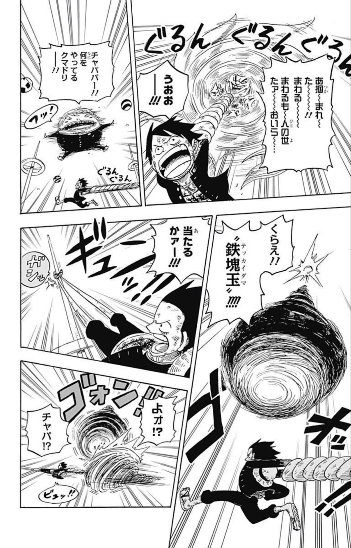 第 25 页