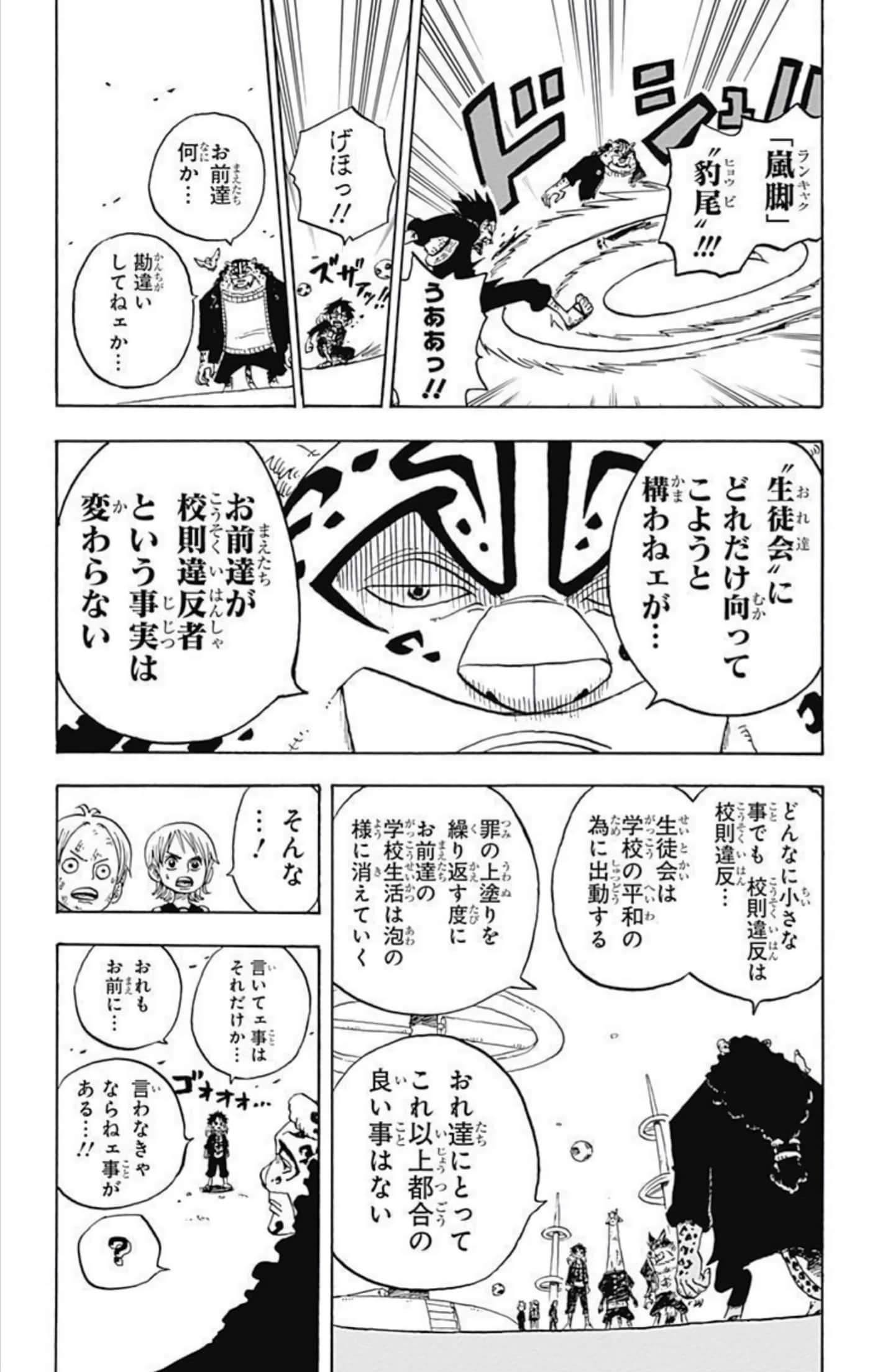 第 28 页