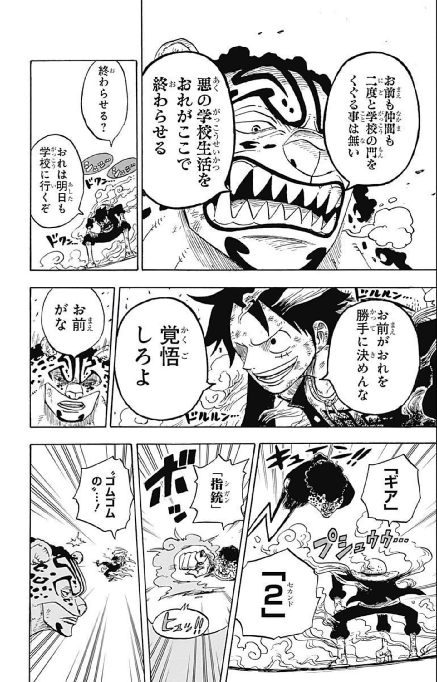 第 33 页