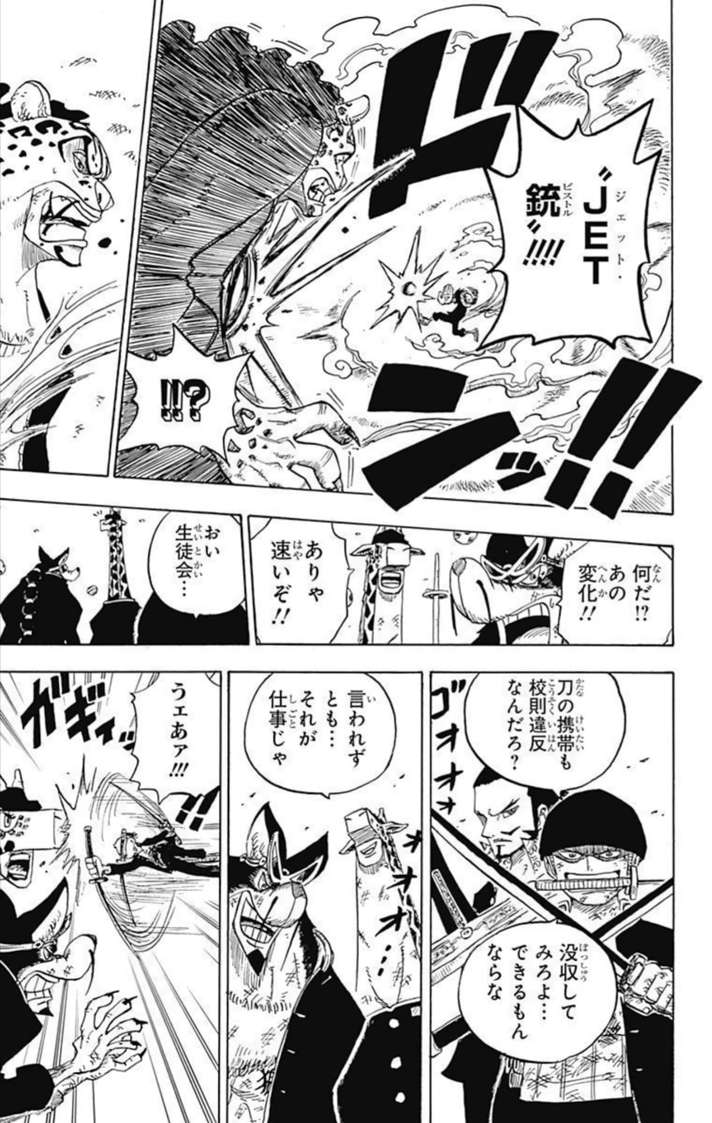 第 34 页