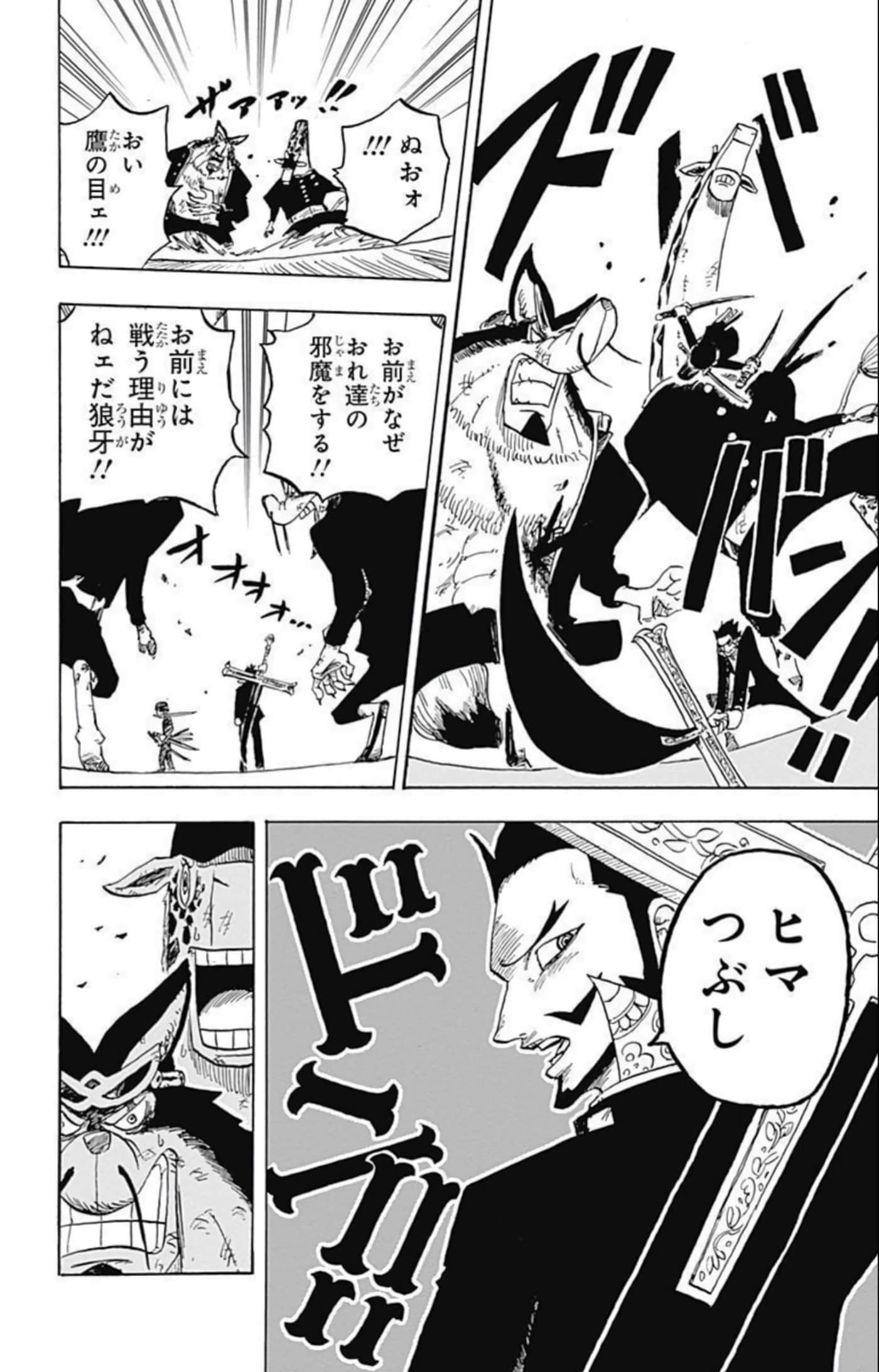 第 35 页