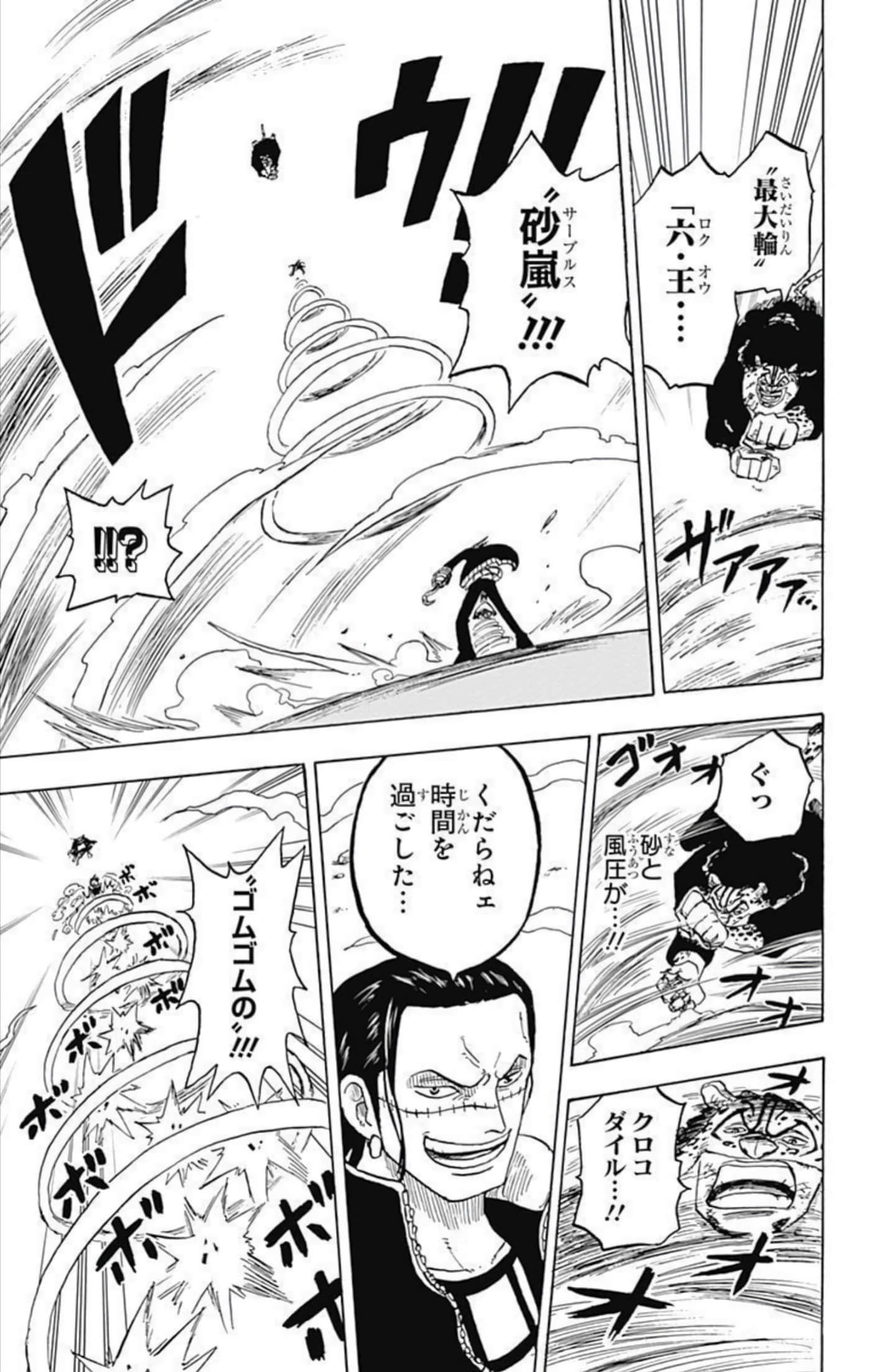 第 38 页
