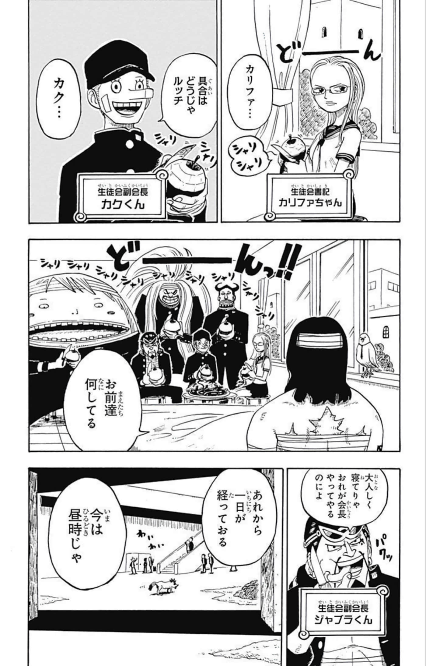 第 43 页