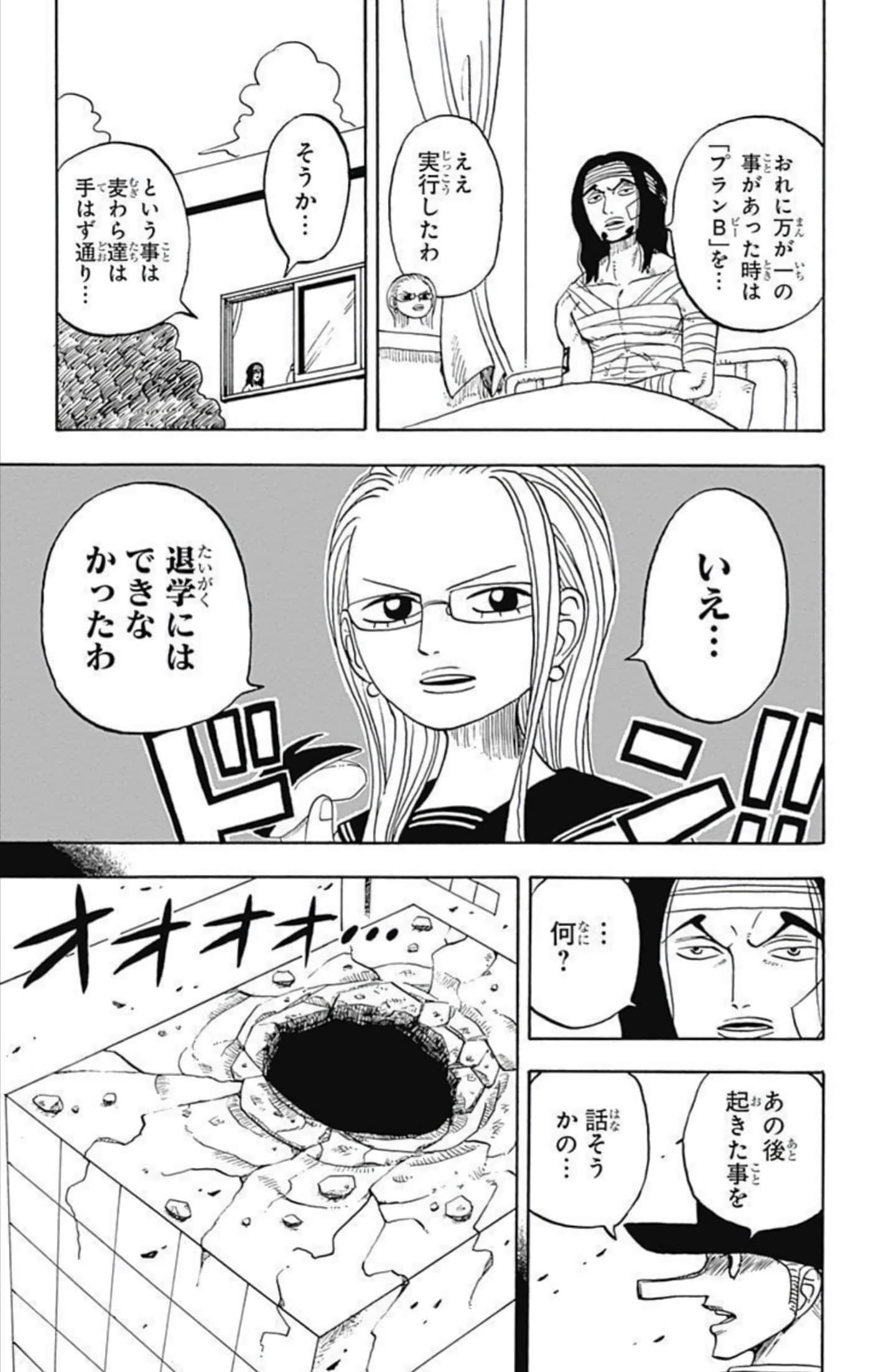 第 44 页