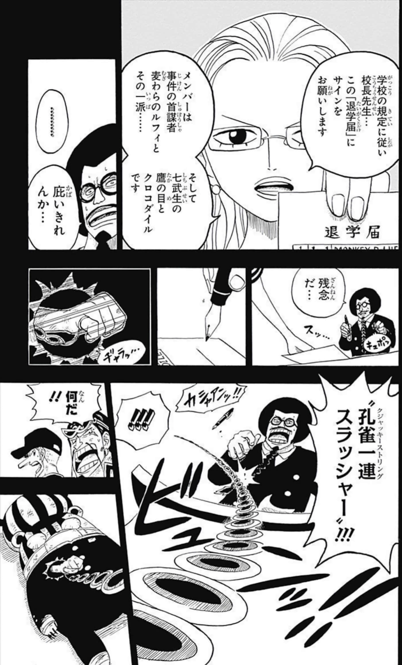 第 50 页