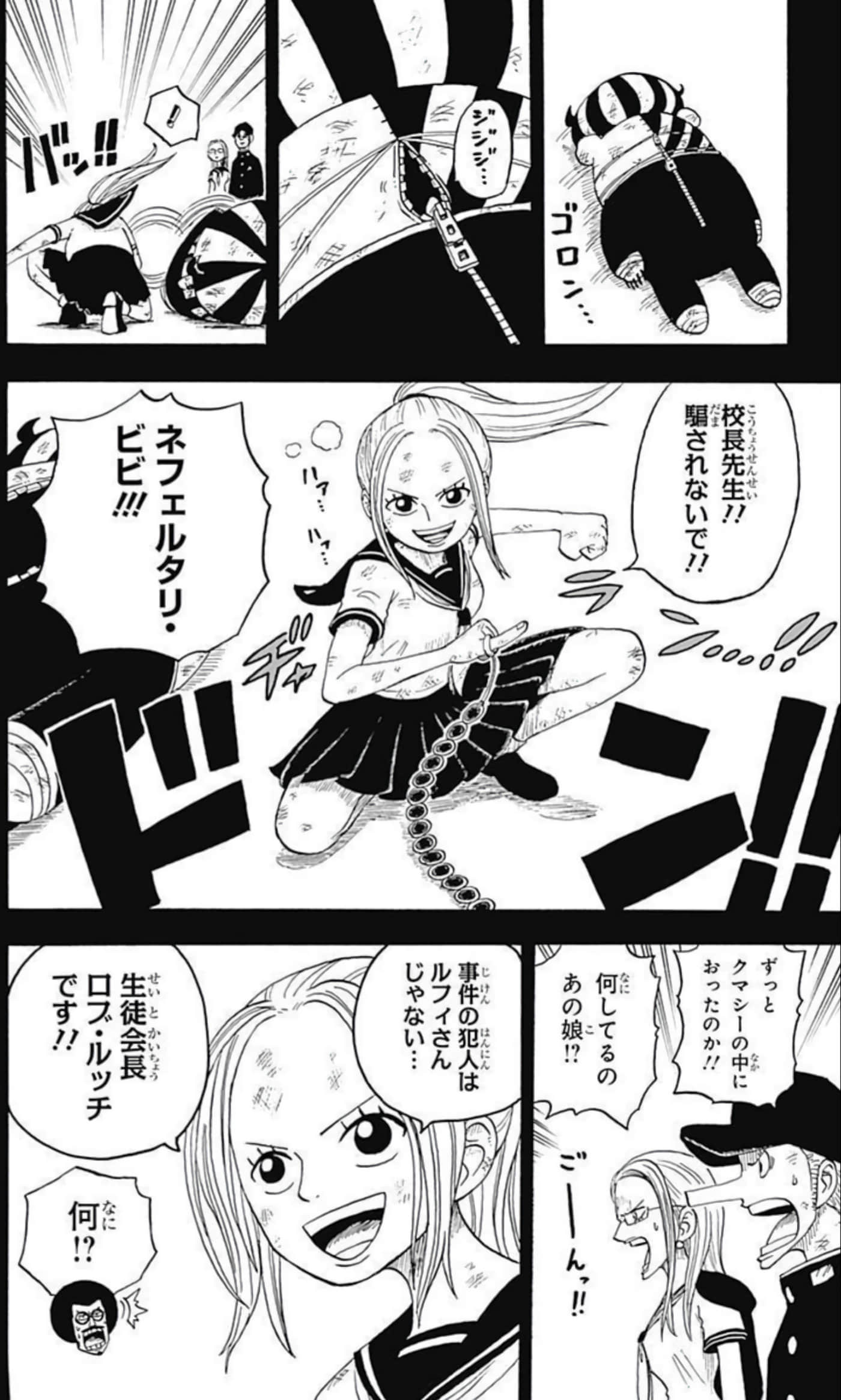第 51 页