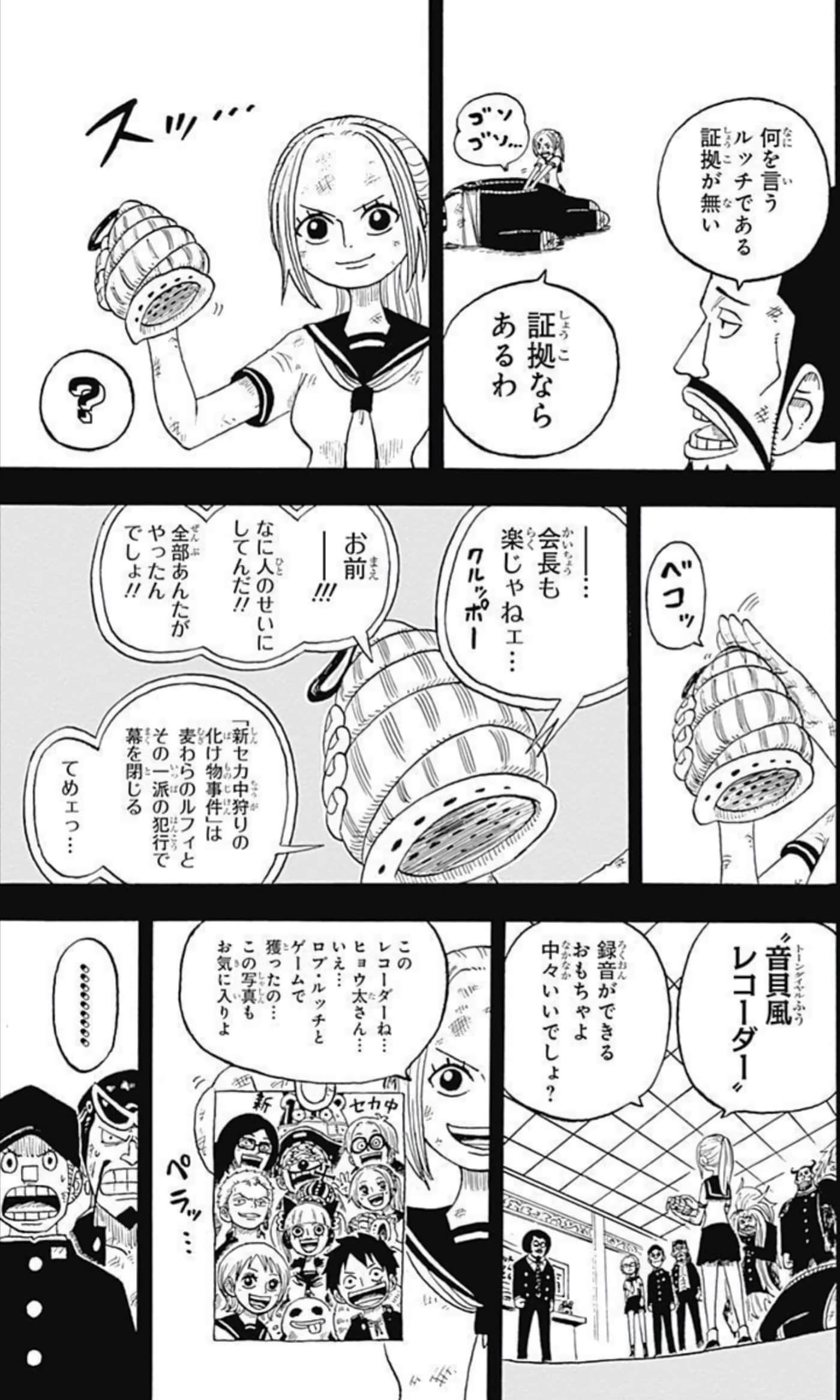 第 52 页