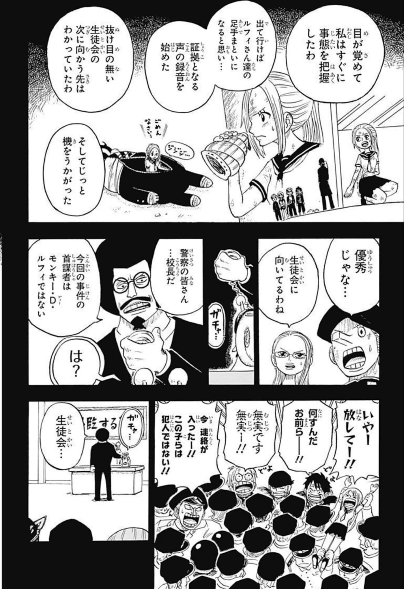 第 53 页