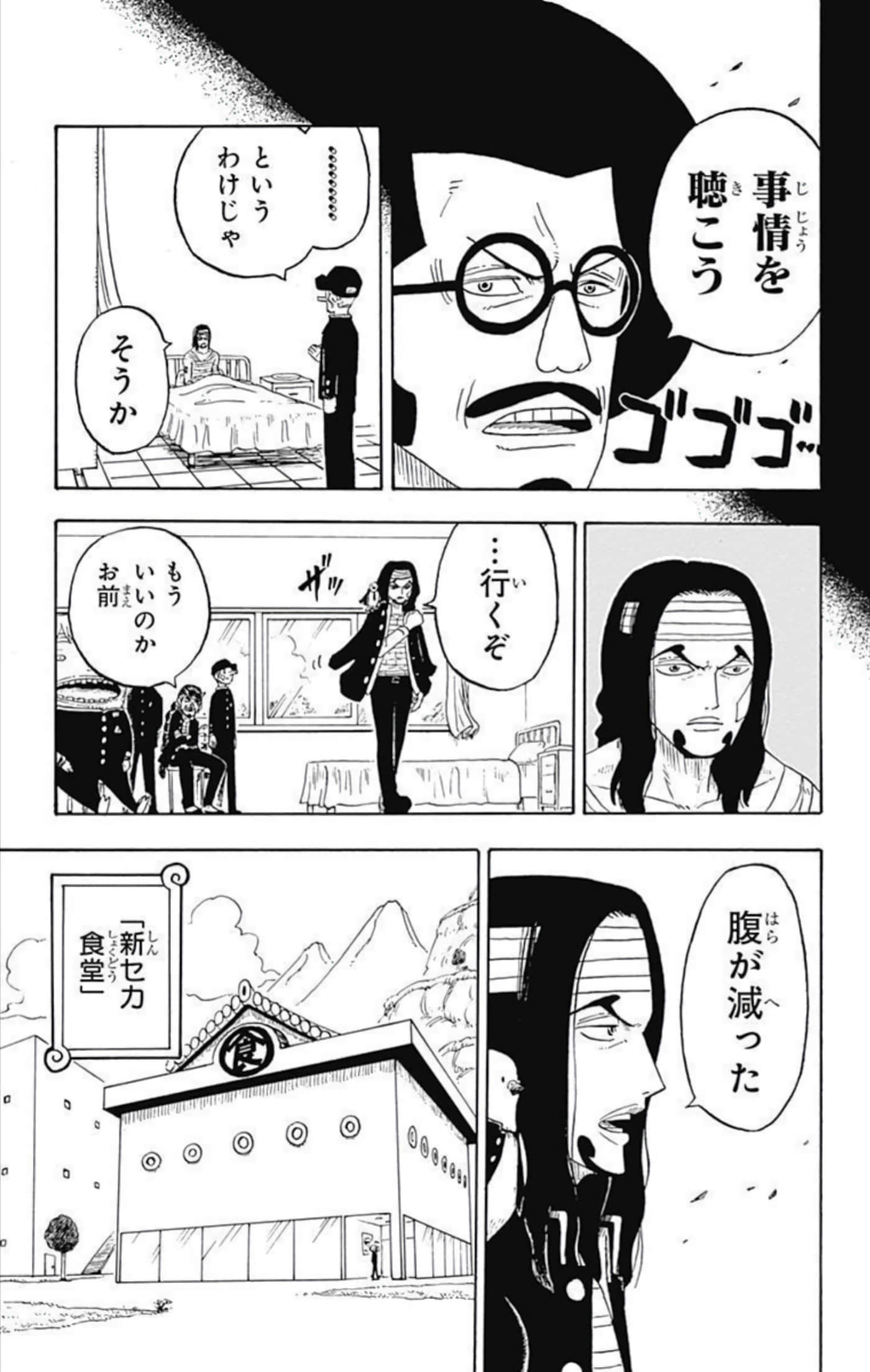 第 54 页