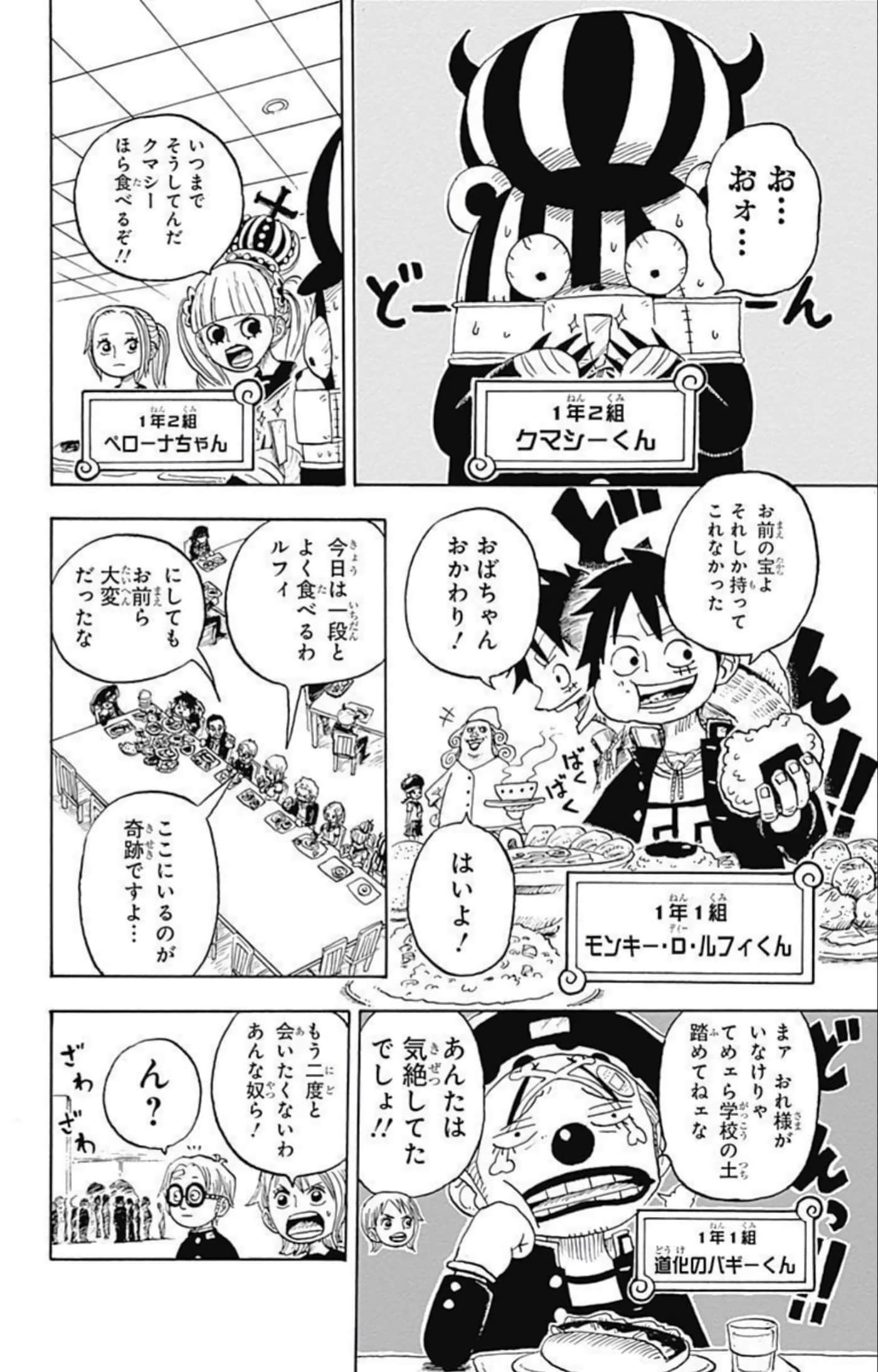 第 55 页