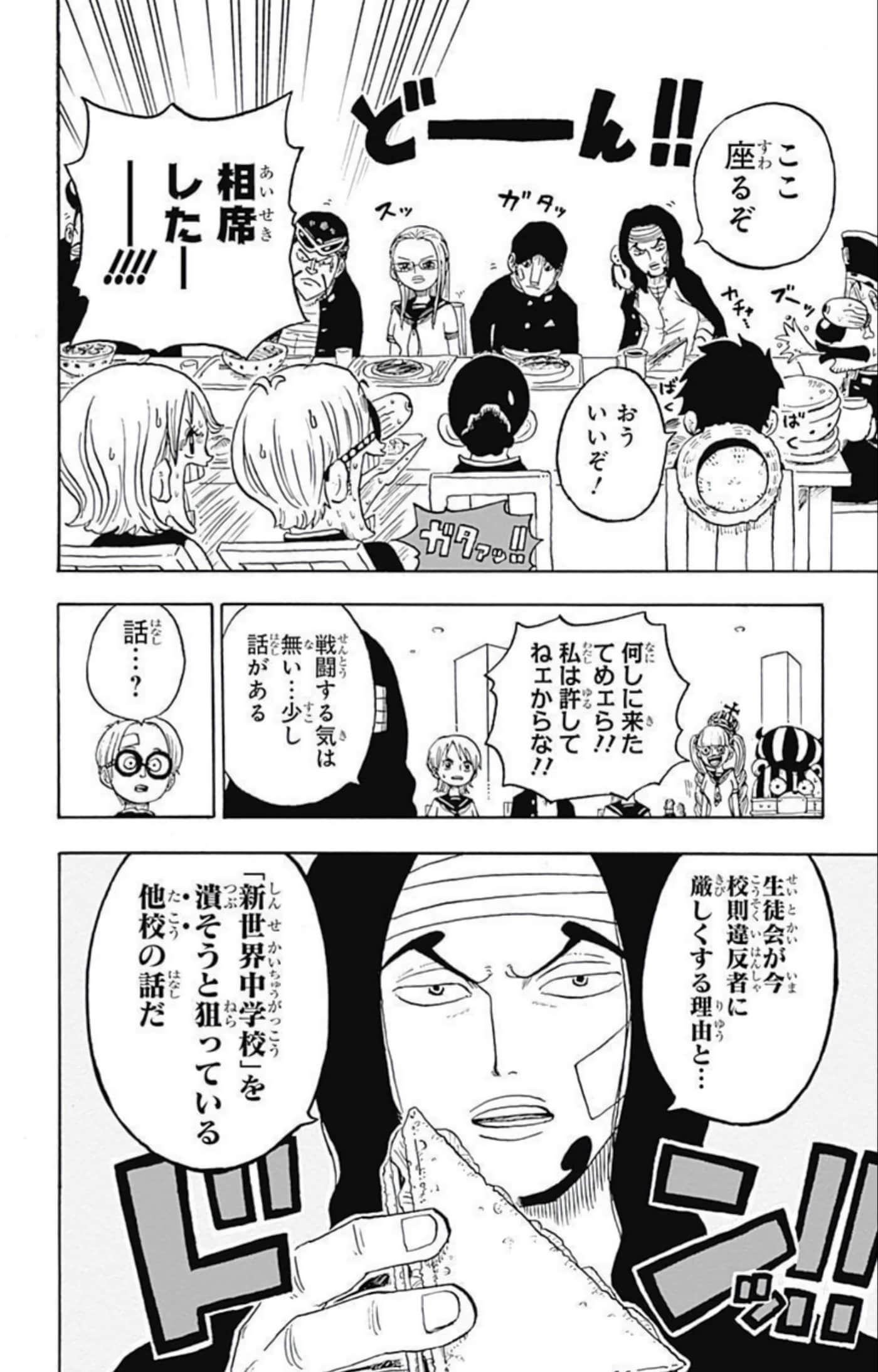 第 57 页