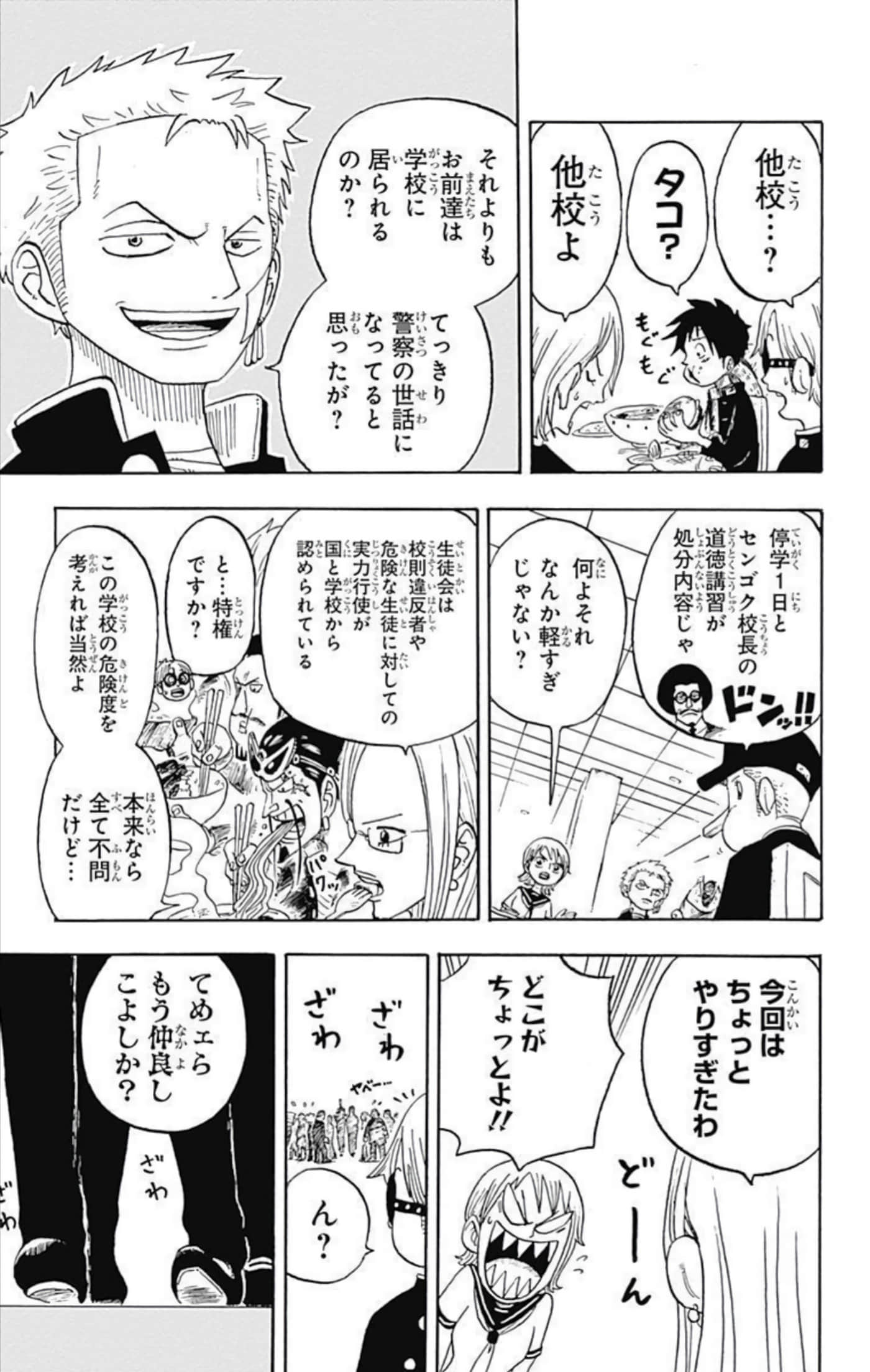第 58 页