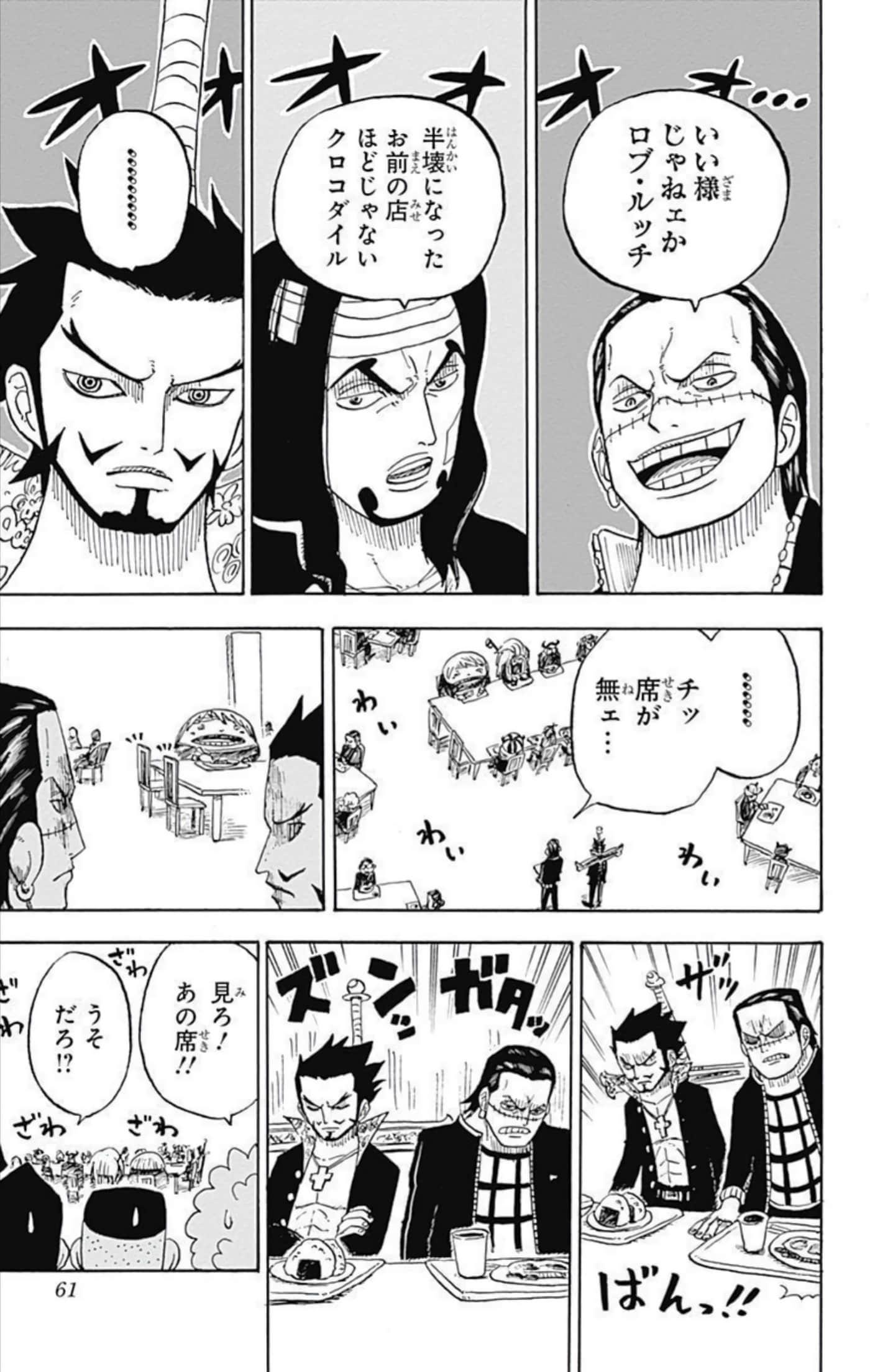 第 60 页
