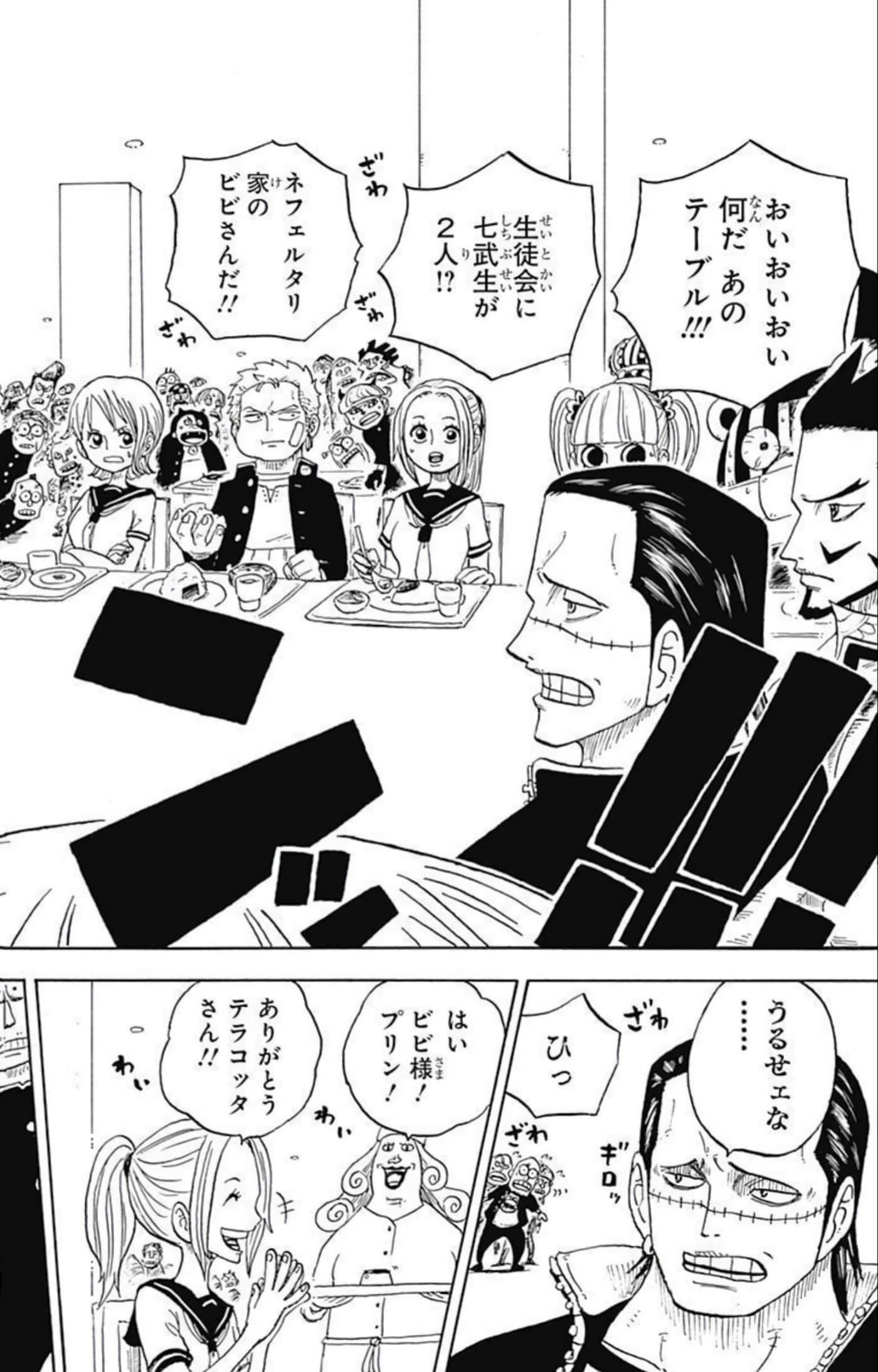 第 61 页