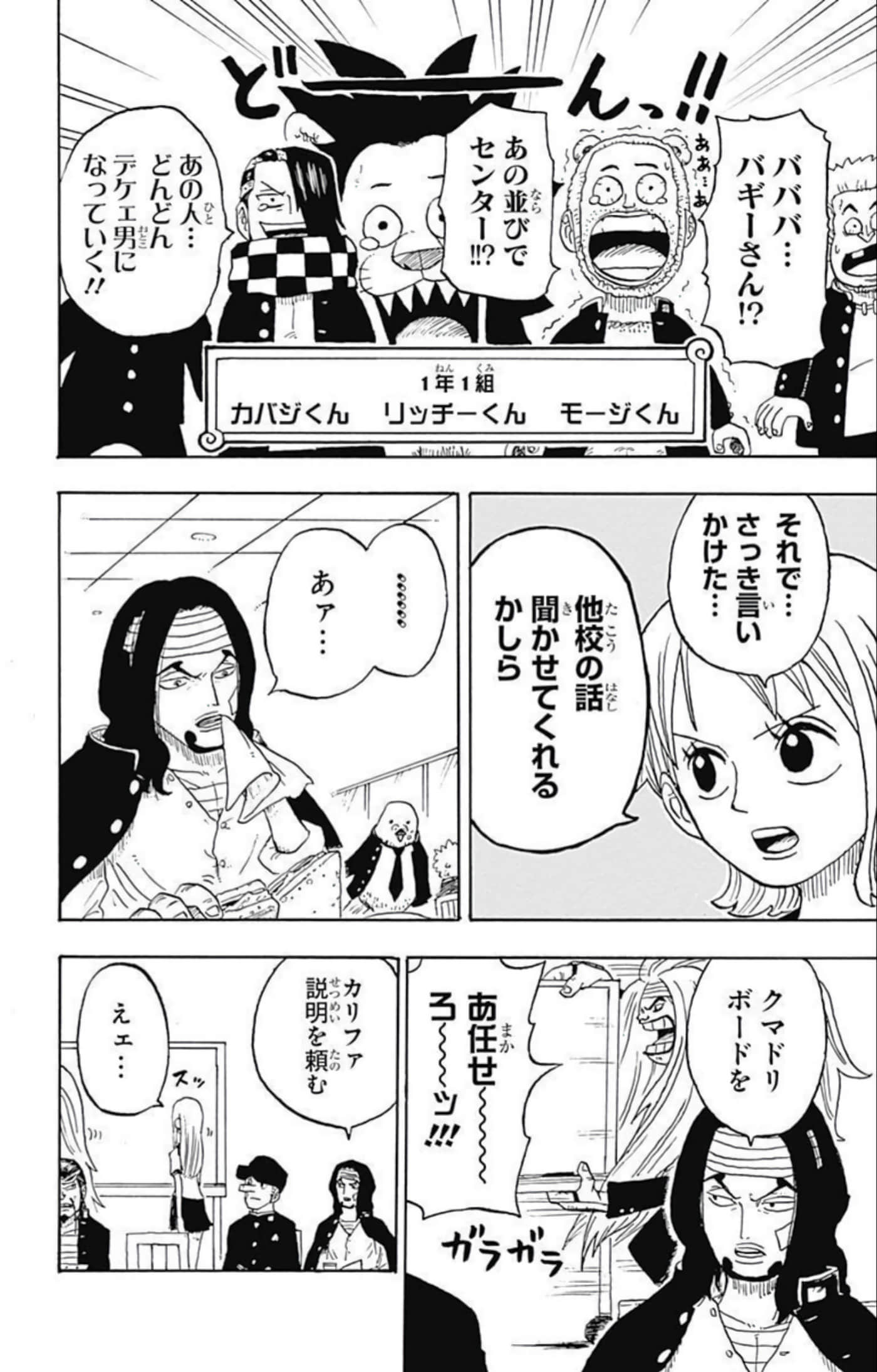 第 63 页