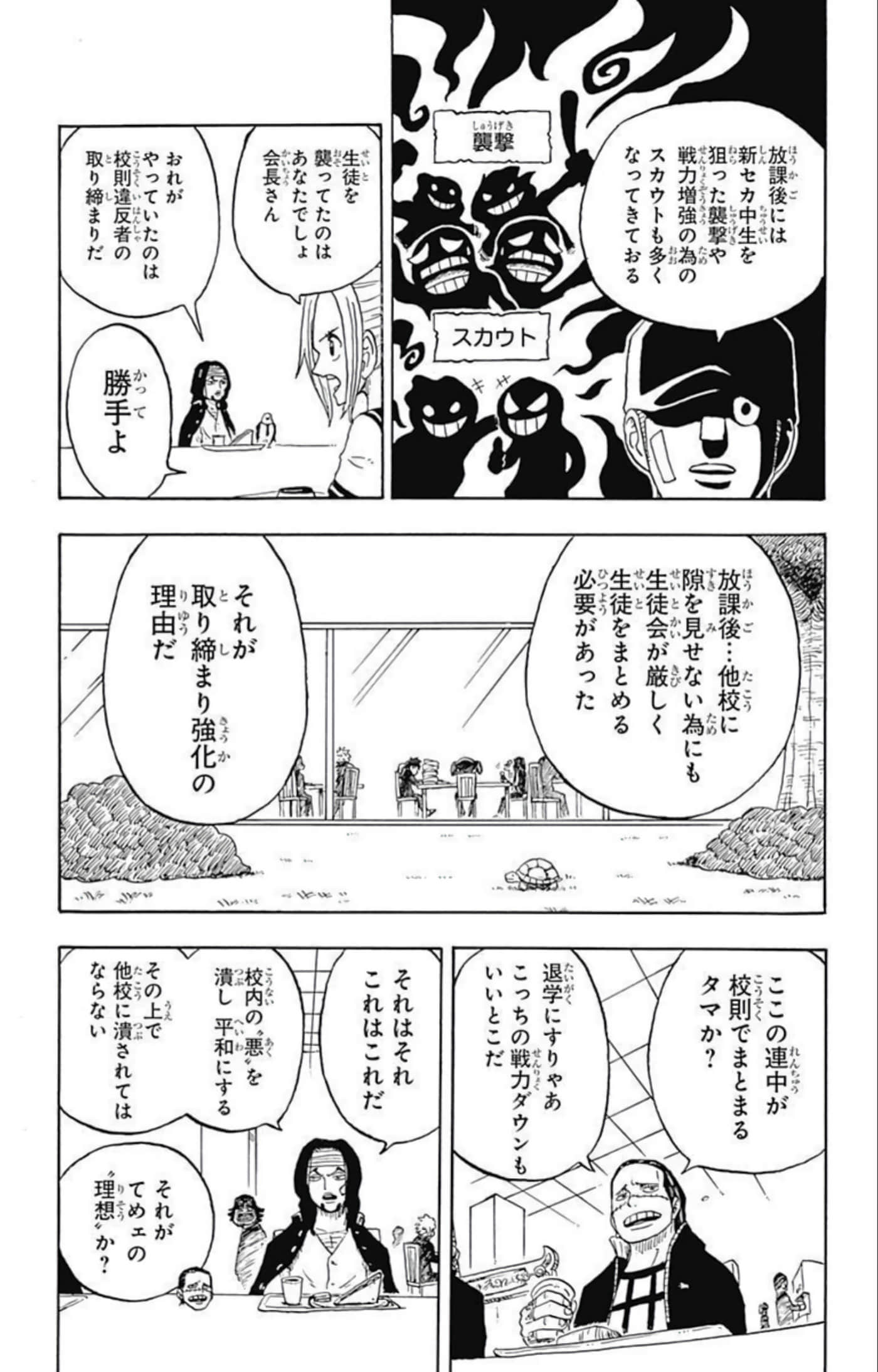 第 65 页