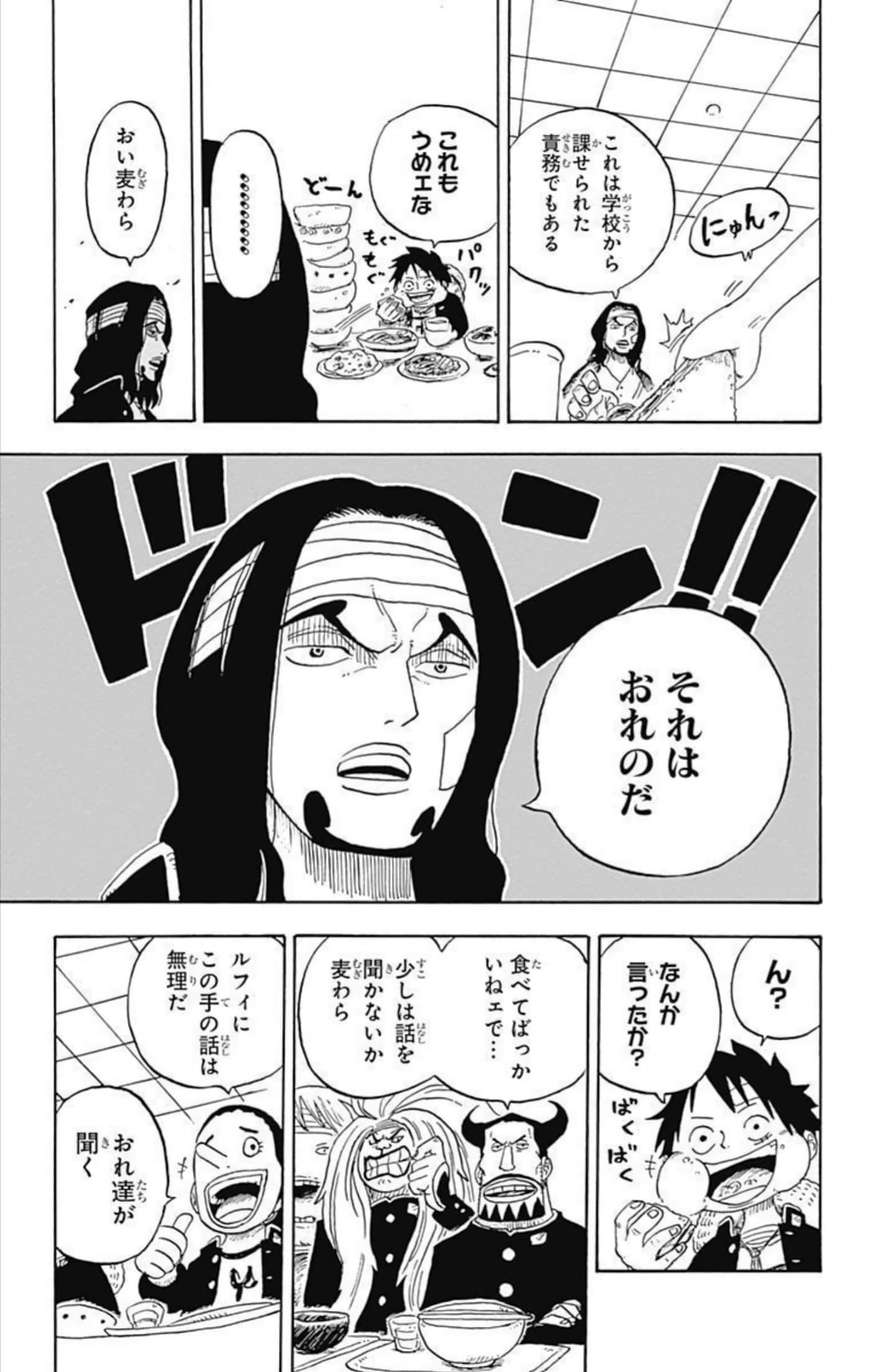 第 66 页