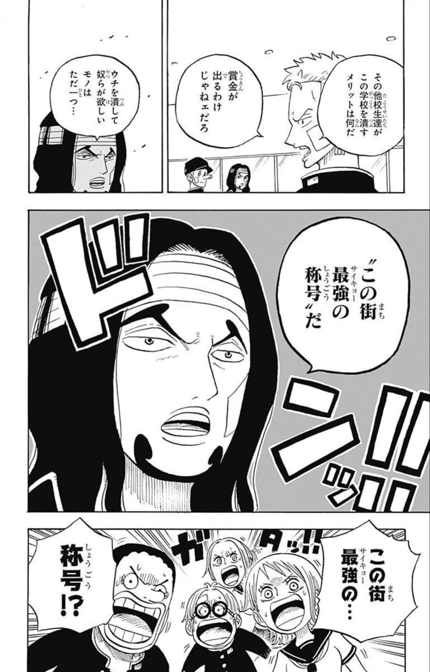 第 67 页