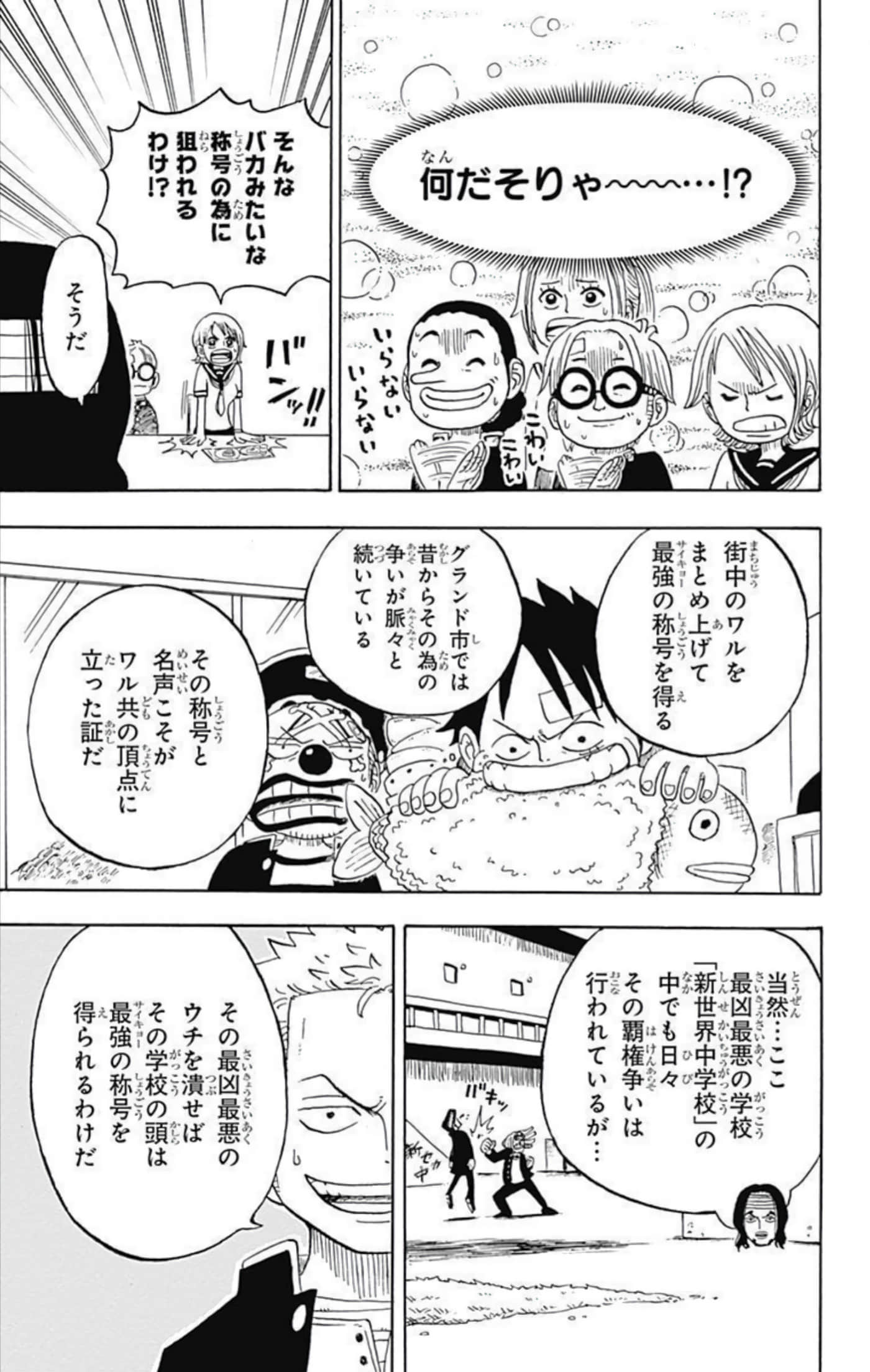 第 68 页