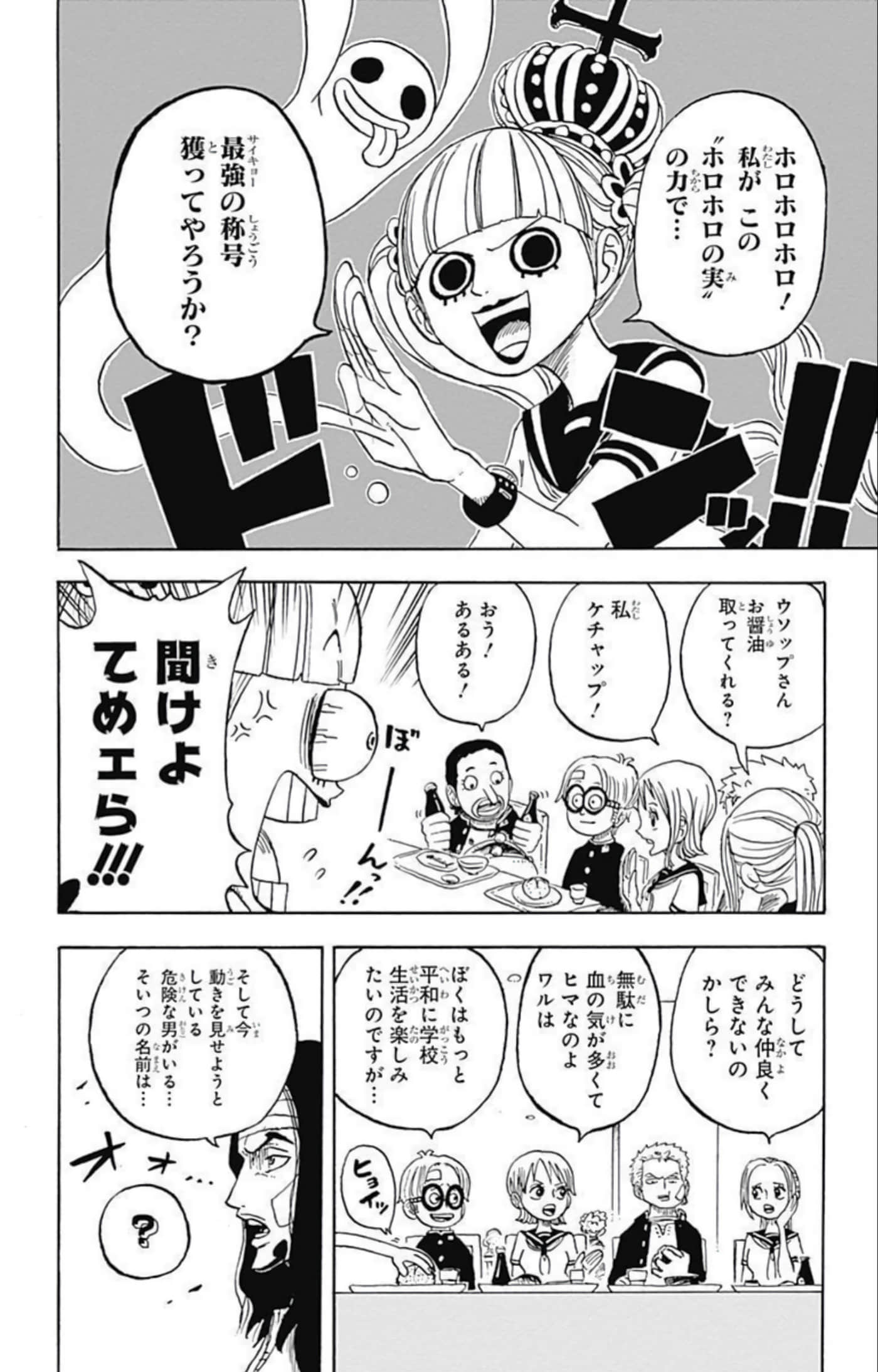 第 69 页
