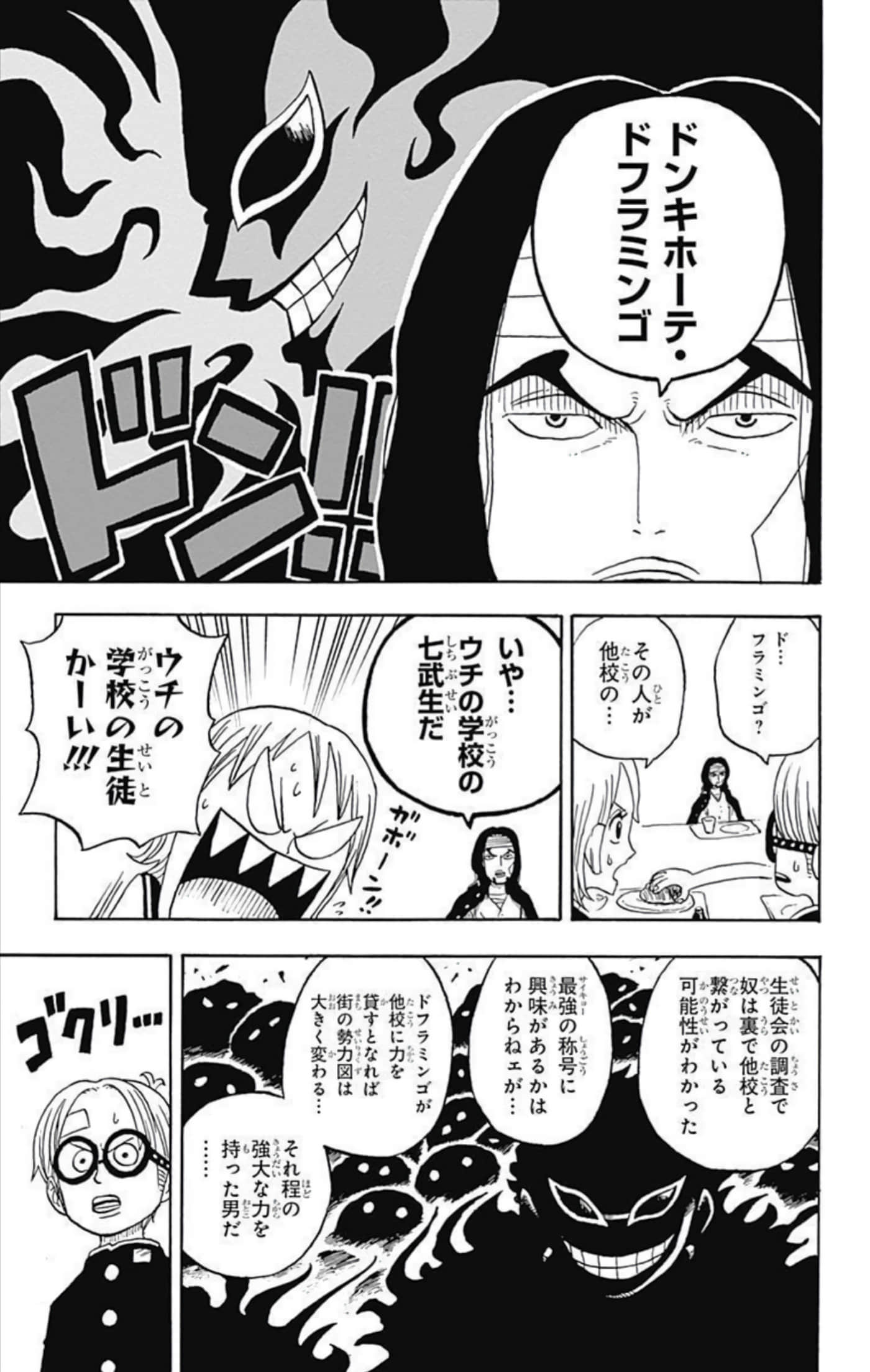 第 70 页