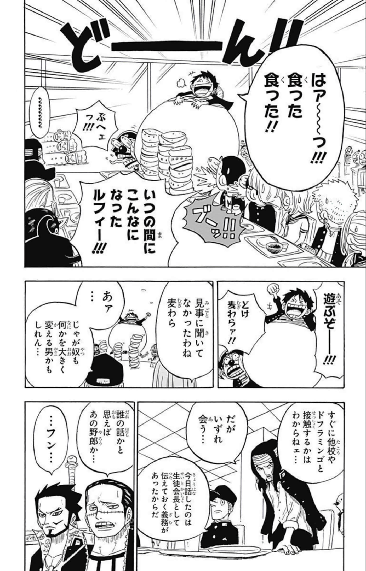 第 71 页