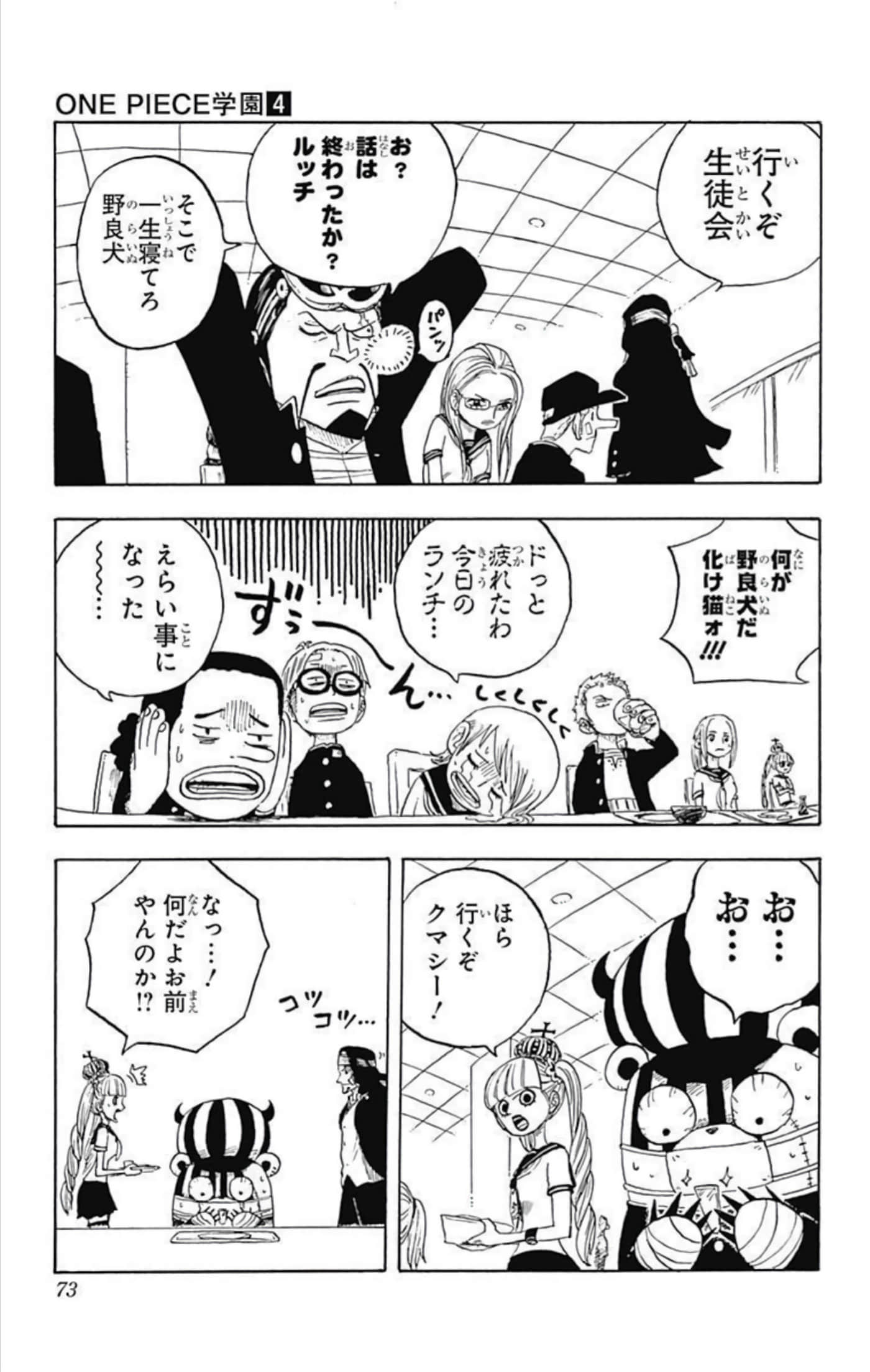 第 72 页