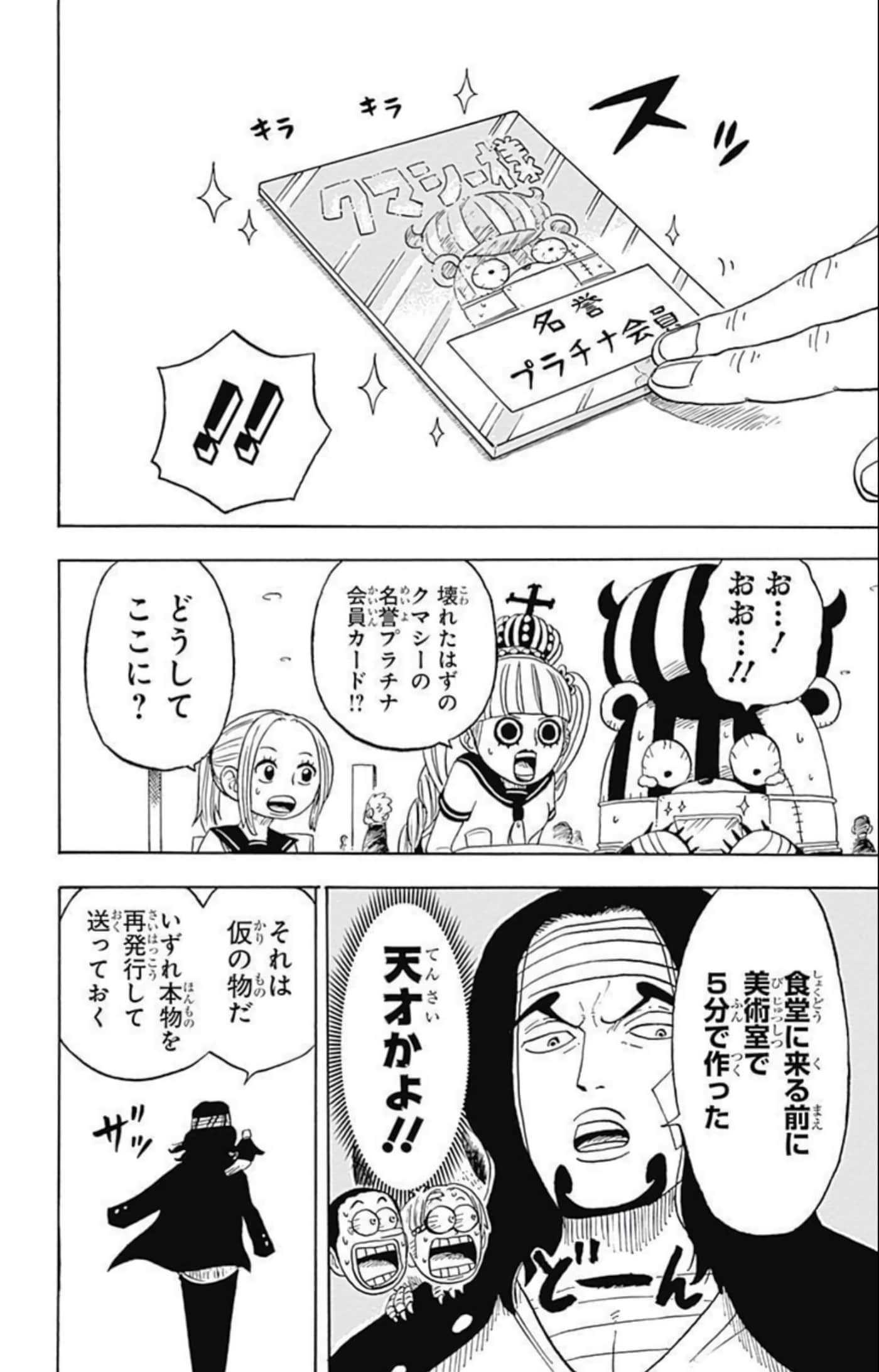 第 73 页