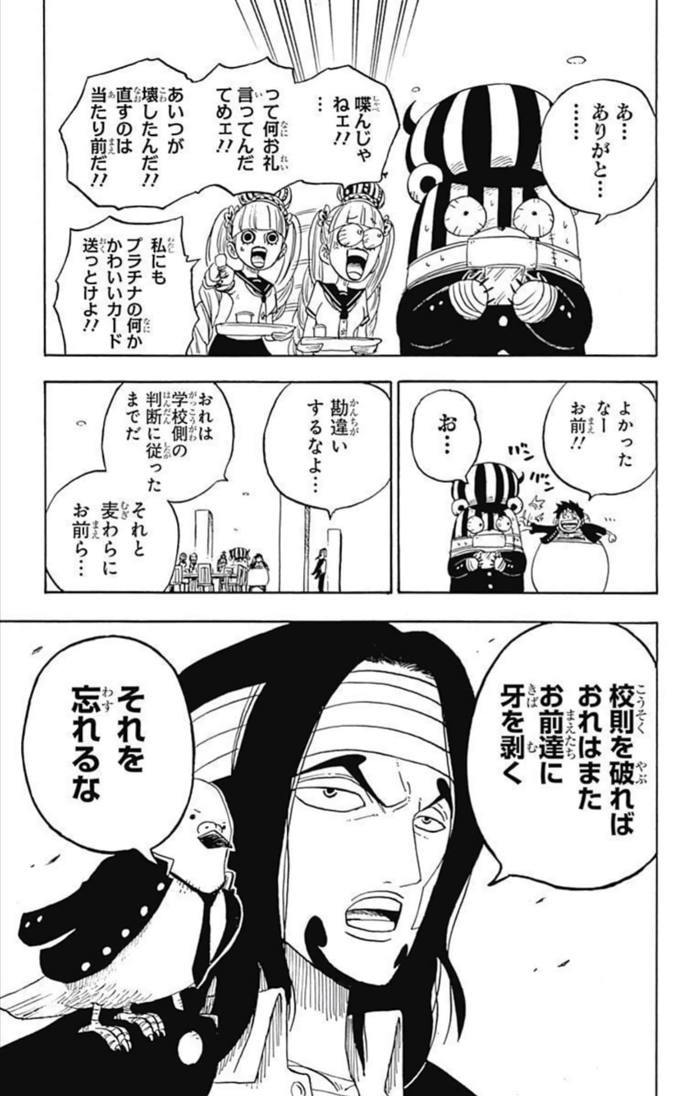 第 74 页