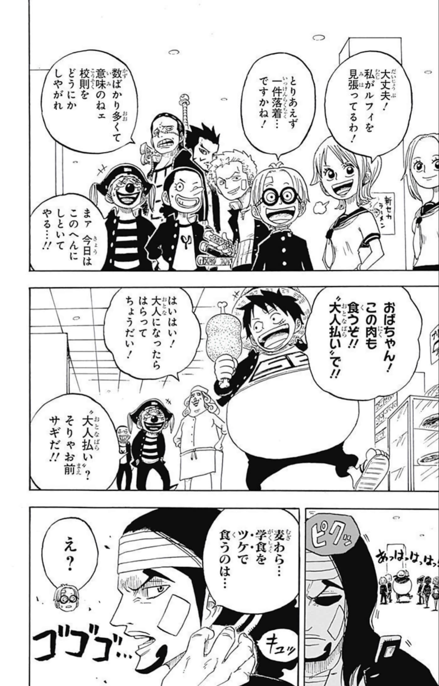 第 75 页