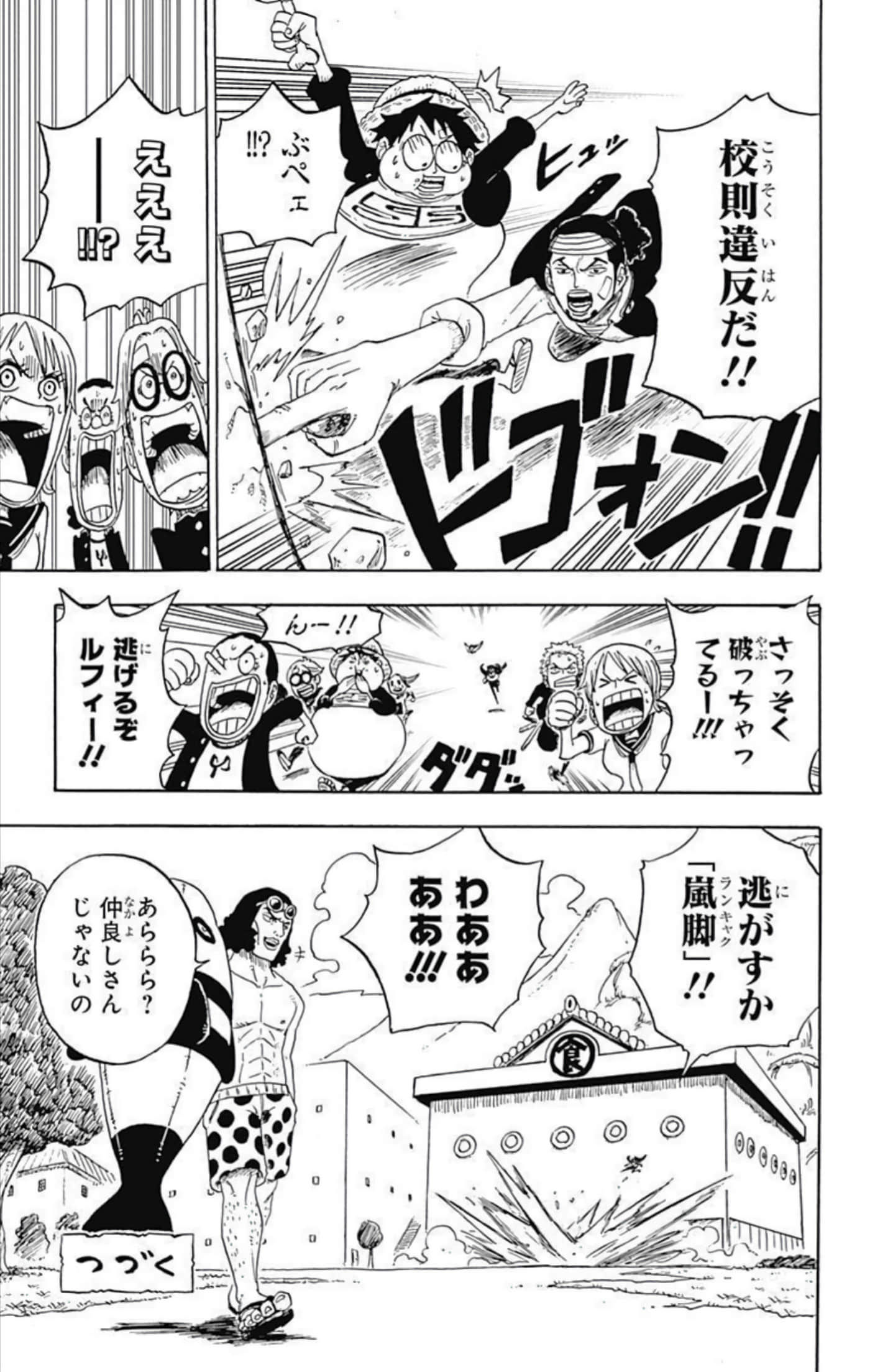 第 76 页