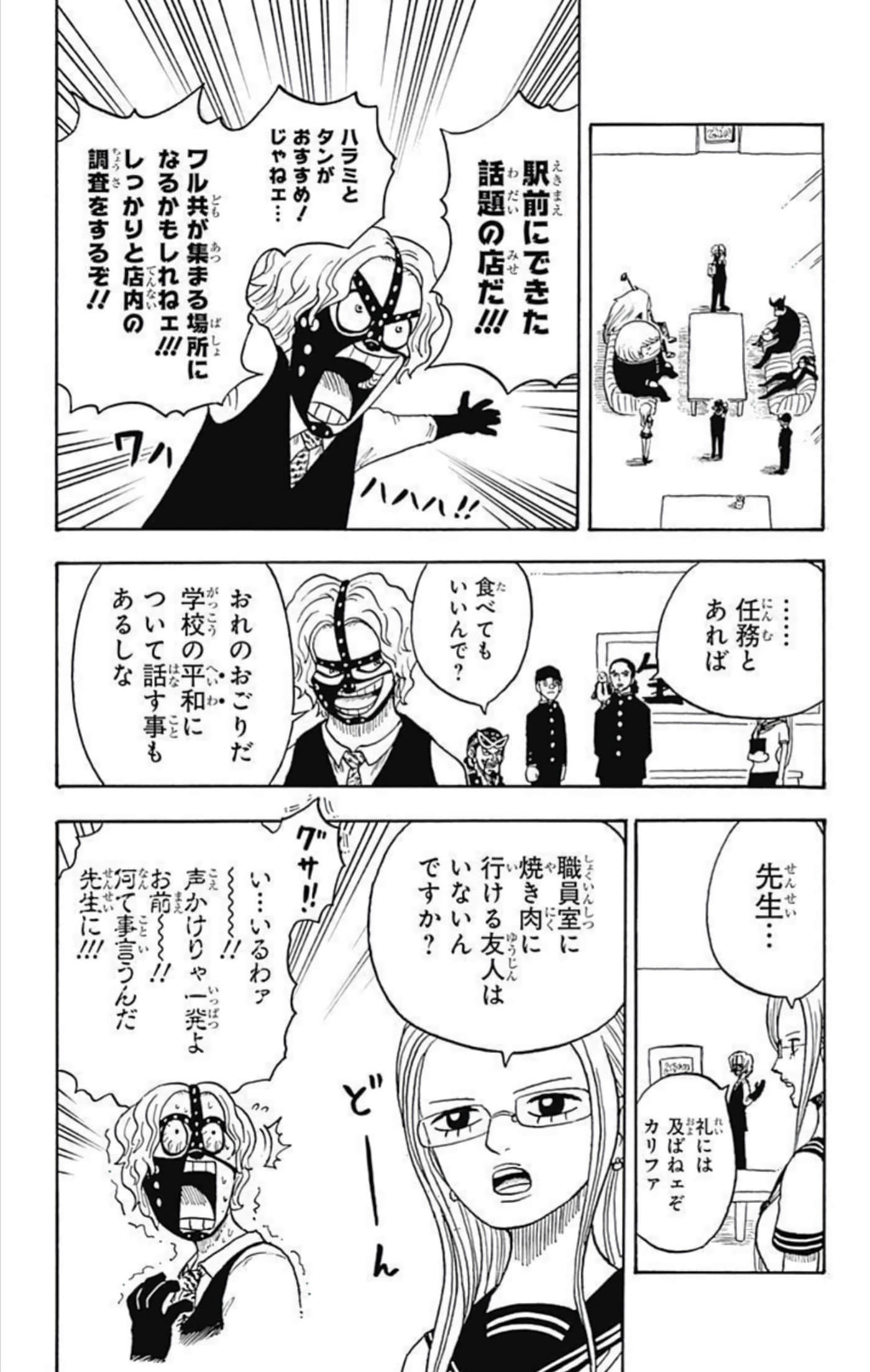 第 78 页