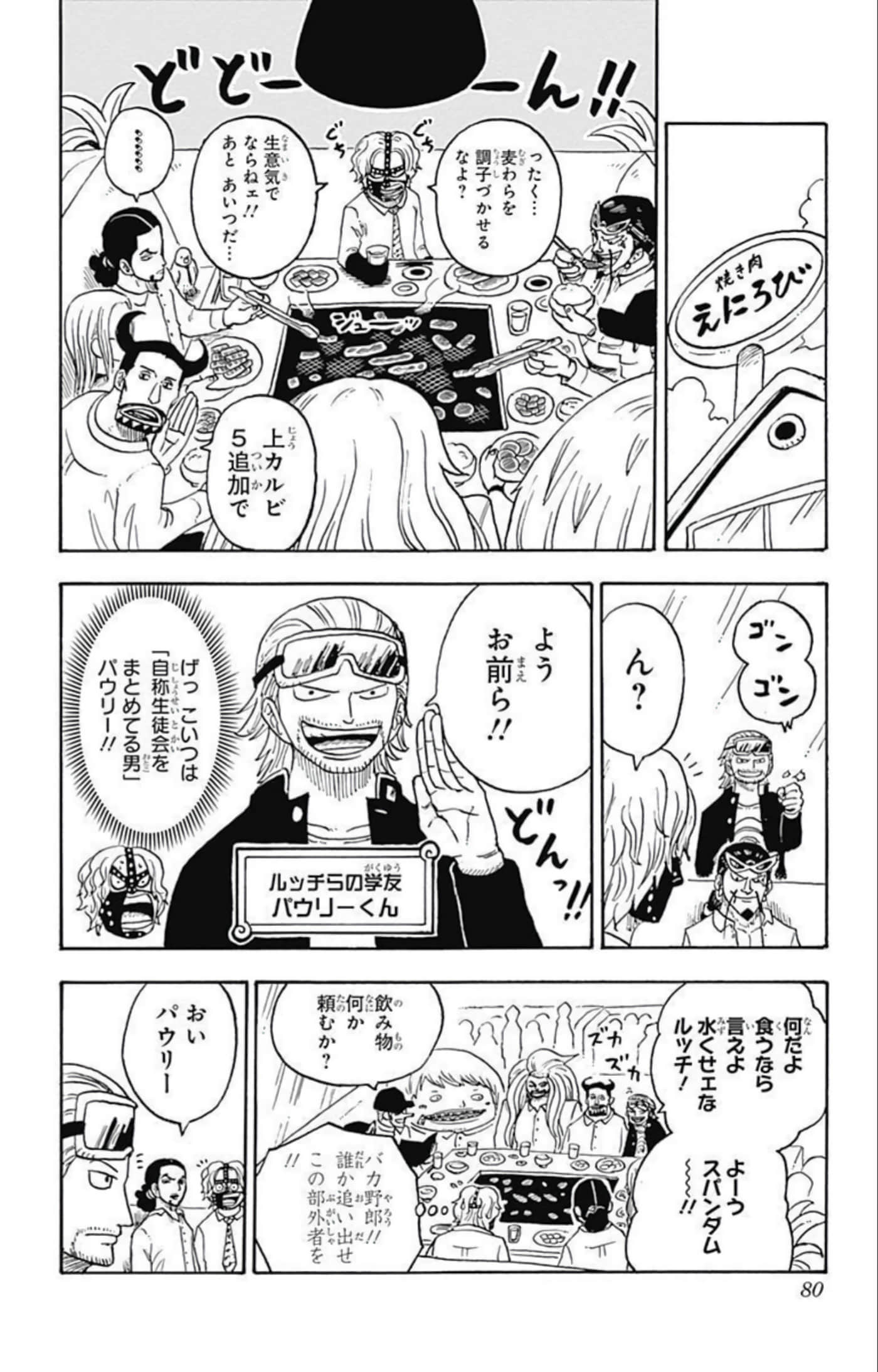 第 79 页