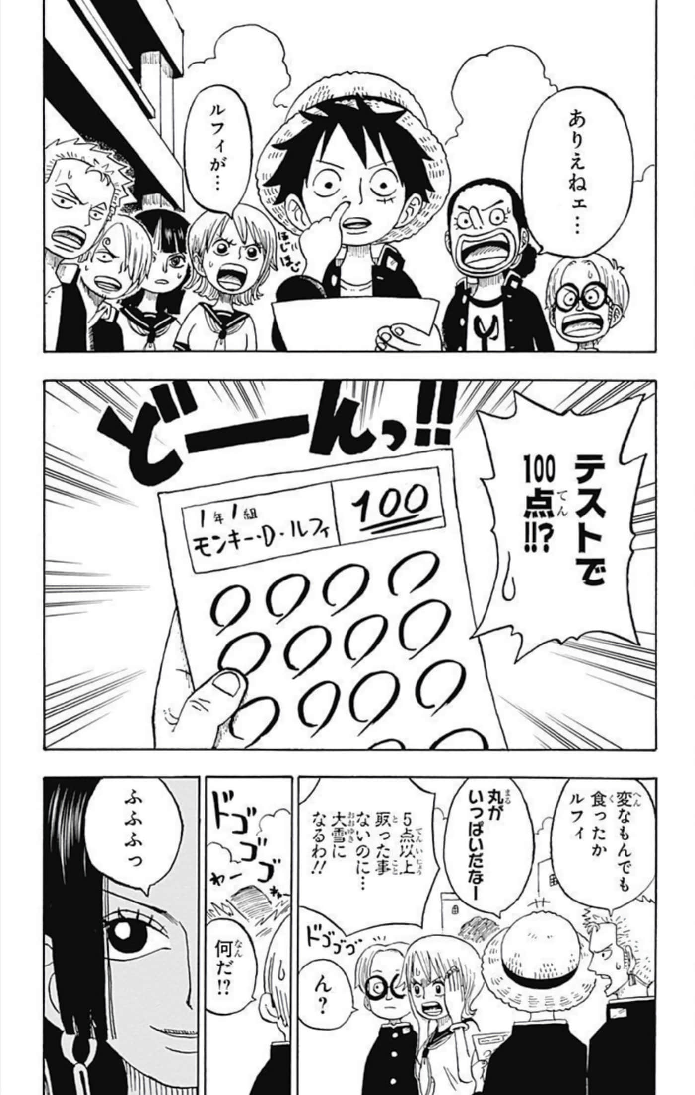 第 82 页